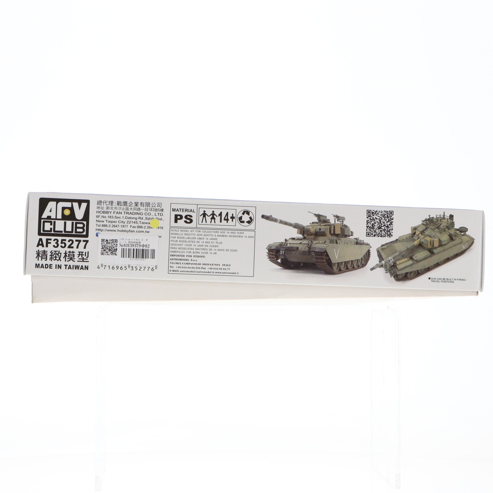 【中古即納】[PTM] 1/35 ショットカル D・ダレット 破城槌装備 プラモデル(FV35277) AFVクラブ(20141220)