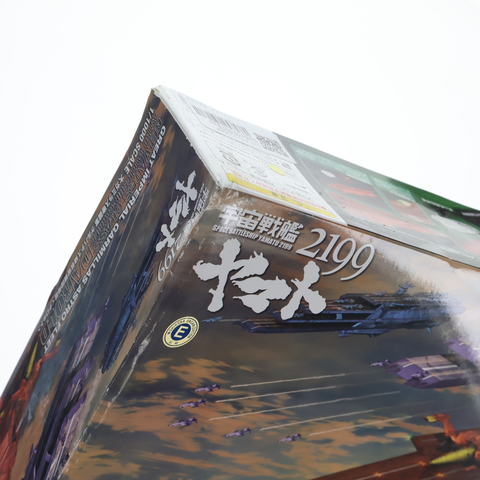 【中古即納】[PTM] 1/1000 大ガミラス帝国軍 ゲルバデス級航宙戦闘母艦 ダロルド 宇宙戦艦ヤマト2199 プラモデル(0183654) バンダイ(20200131)