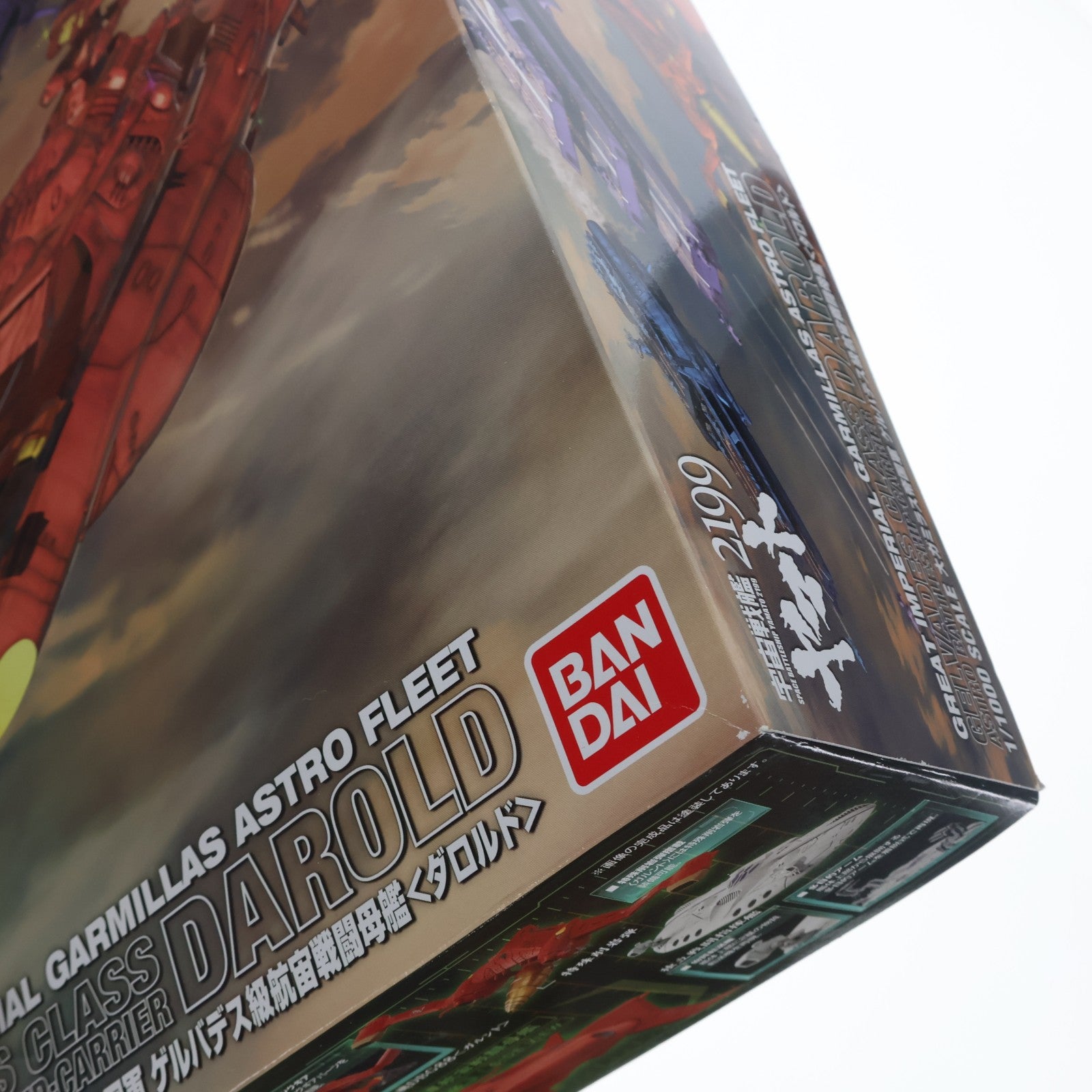 【中古即納】[PTM] 1/1000 大ガミラス帝国軍 ゲルバデス級航宙戦闘母艦 ダロルド 宇宙戦艦ヤマト2199 プラモデル(0183654) バンダイ(20200131)