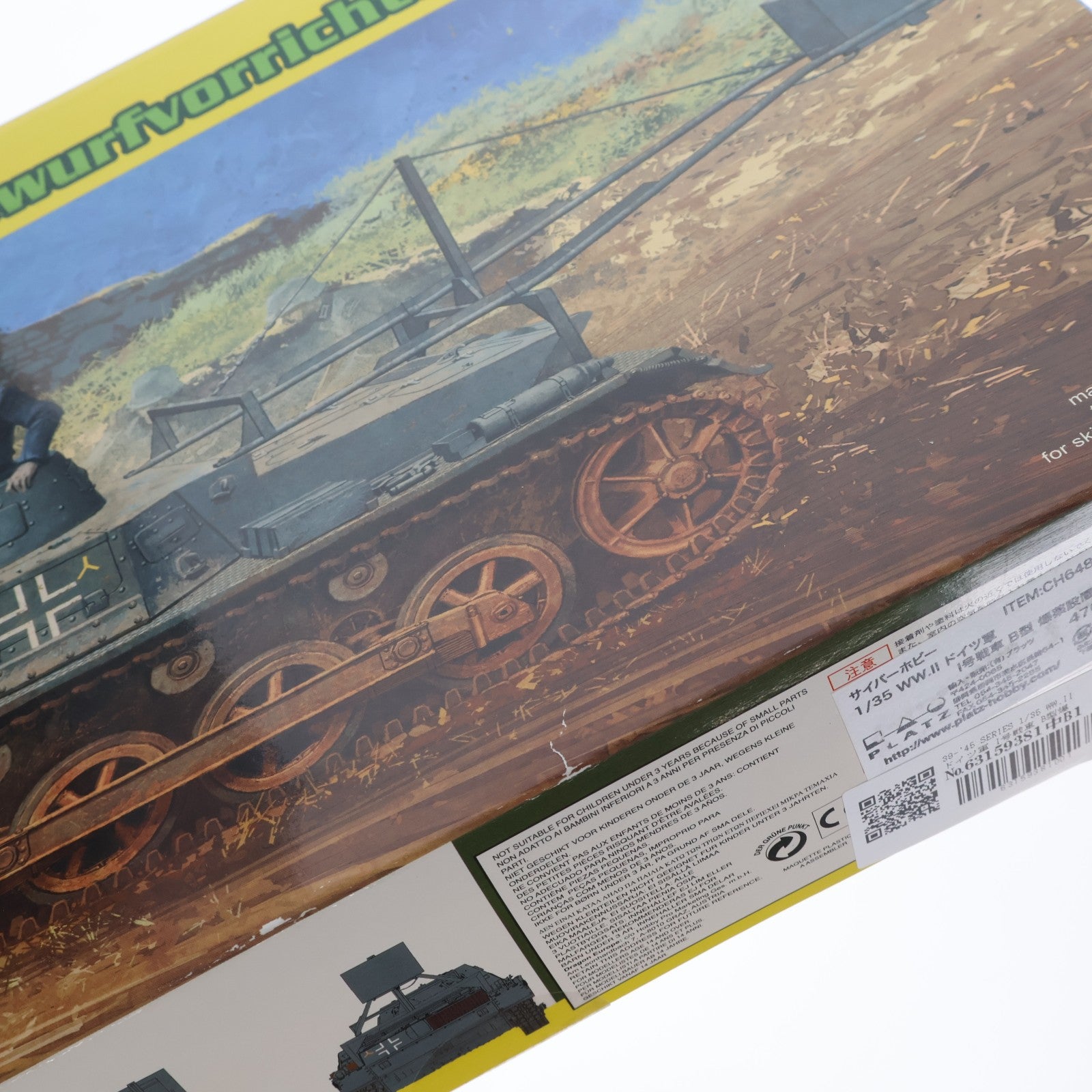 【中古即納】[PTM] '39-'45 SERIES 1/35 WW.II ドイツ軍 I号戦車 B型爆薬設置車 プラモデル(CH6480) サイバーホビー(20130528)