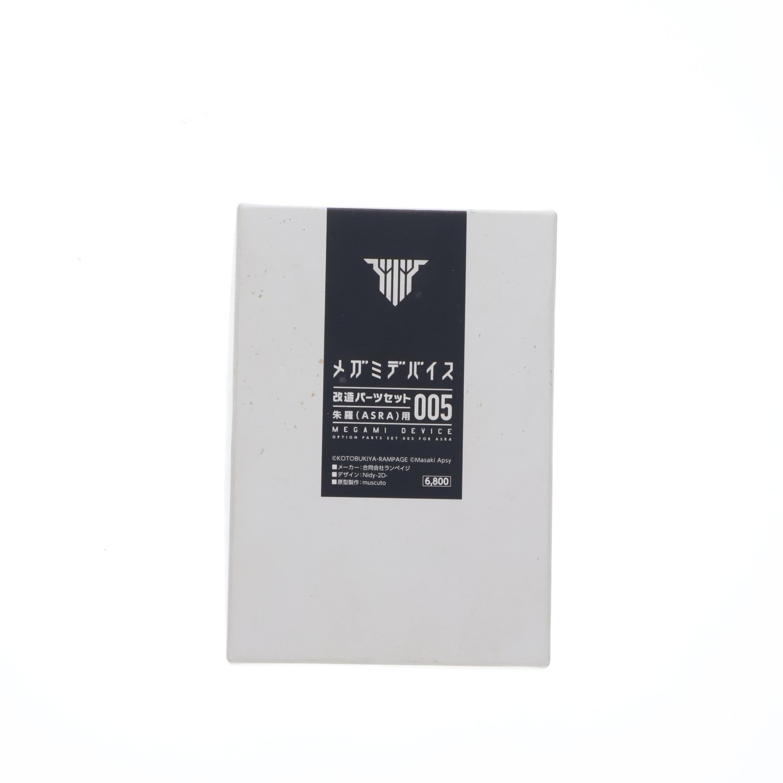 【中古即納】[PTM] メガミデバイス 改造パーツセット005 朱羅用(アスラ用) 未塗装キット プラモデル用アクセサリ ランペイジ(20171231)
