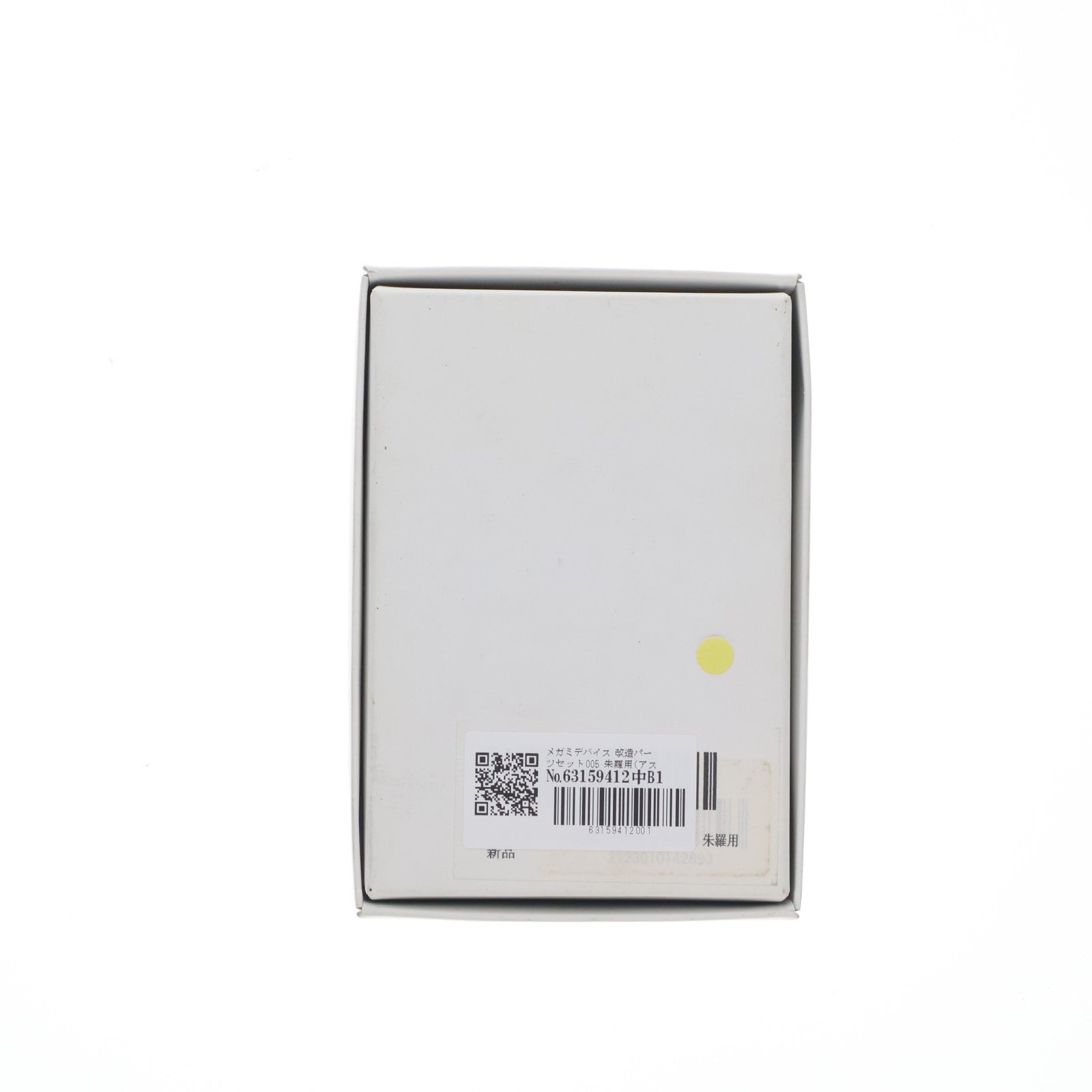 【中古即納】[PTM] メガミデバイス 改造パーツセット005 朱羅用(アスラ用) 未塗装キット プラモデル用アクセサリ ランペイジ(20171231)