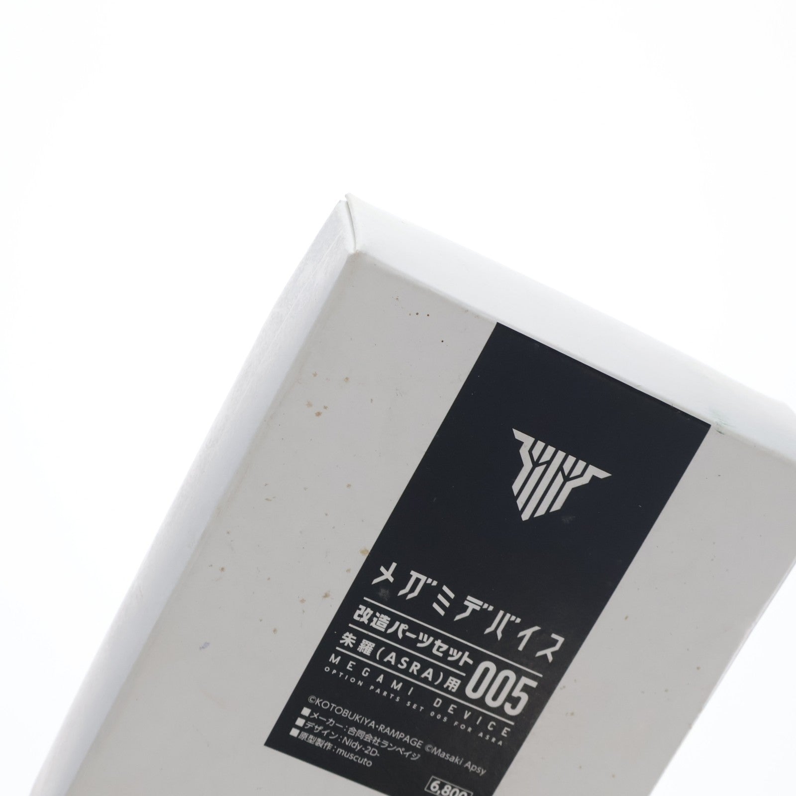 【中古即納】[PTM] メガミデバイス 改造パーツセット005 朱羅用(アスラ用) 未塗装キット プラモデル用アクセサリ ランペイジ(20171231)