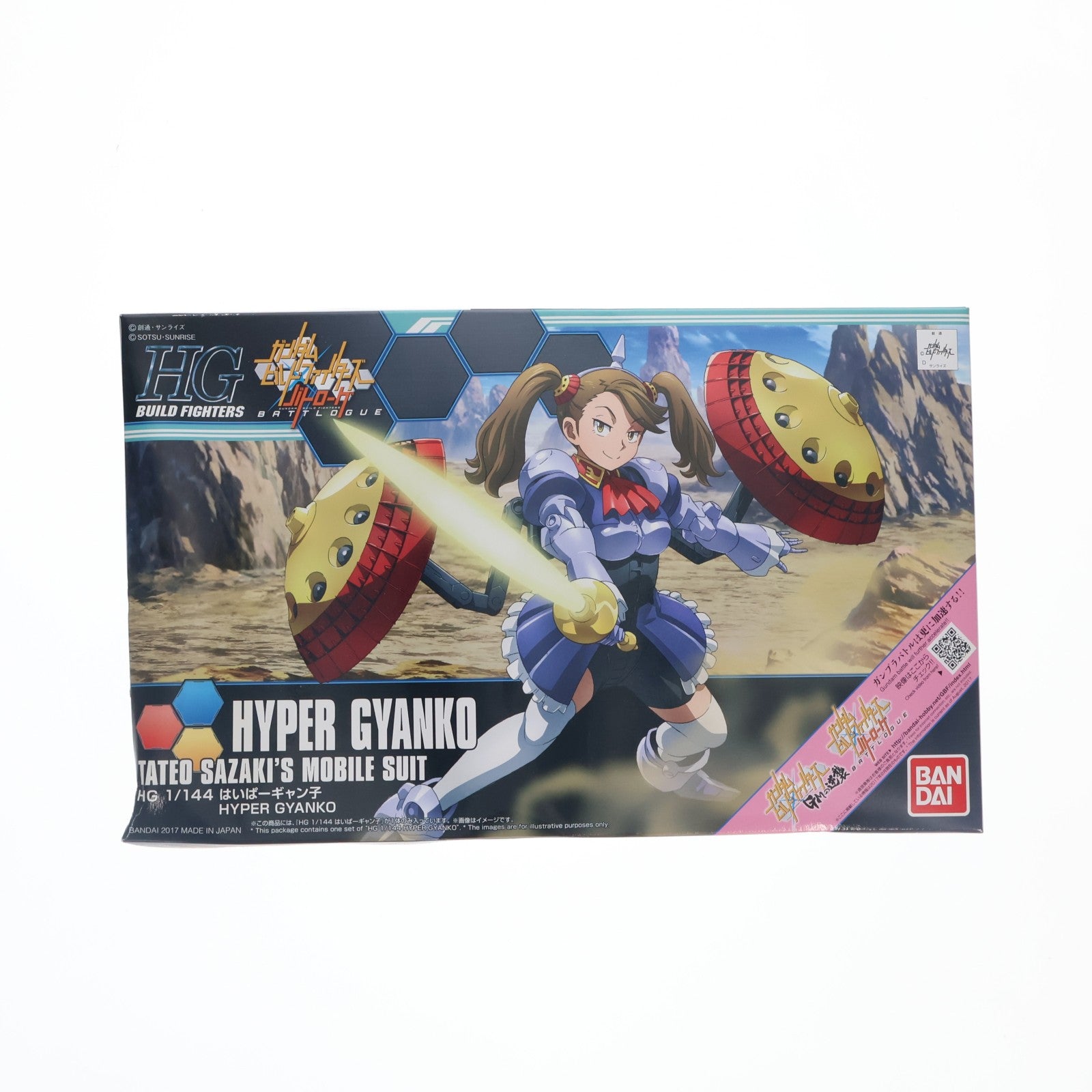 【中古即納】[PTM] HGBF 1/144 はいぱーギャン子 ガンダムビルドファイターズ GMの逆襲 プラモデル バンダイ(20170826)