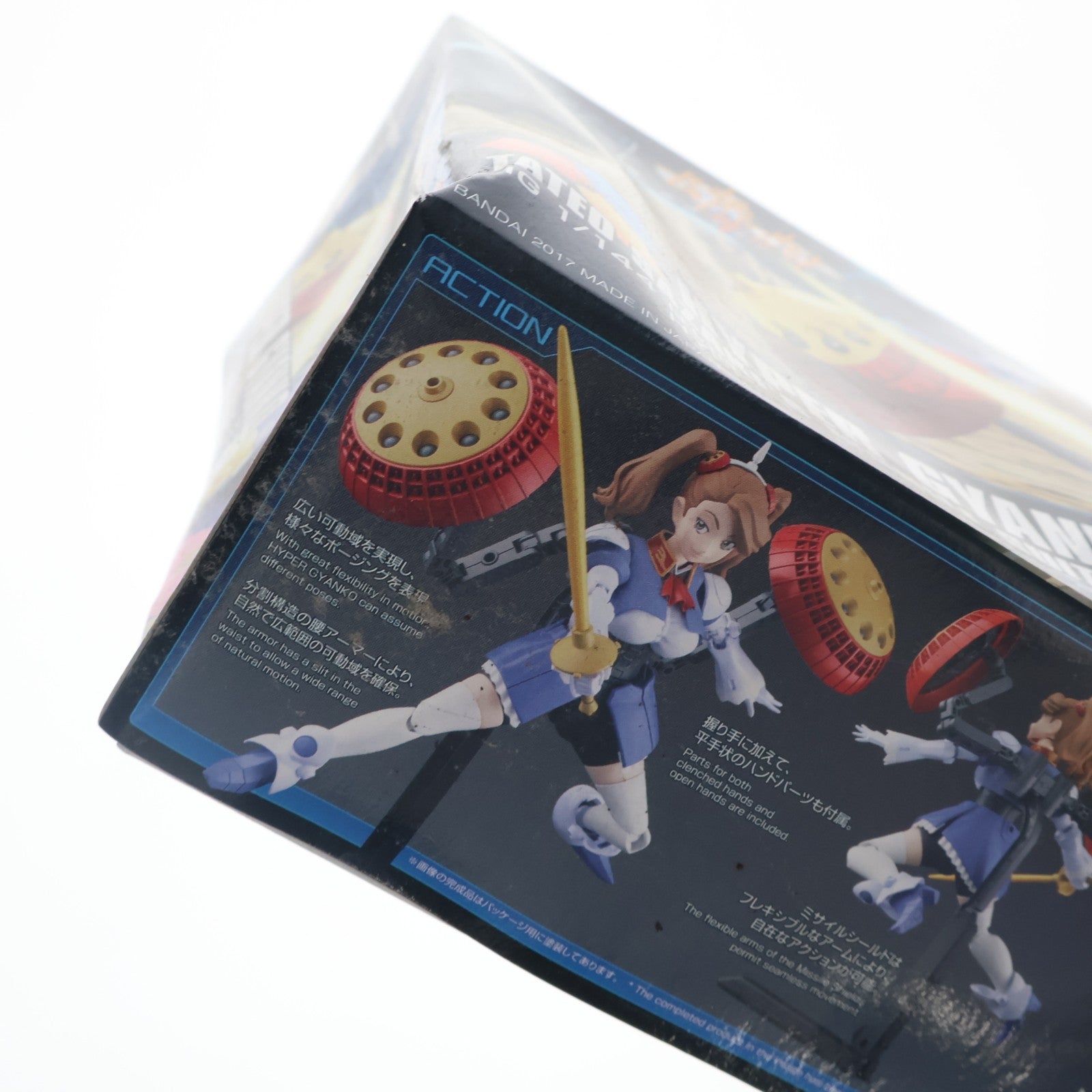 【中古即納】[PTM] HGBF 1/144 はいぱーギャン子 ガンダムビルドファイターズ GMの逆襲 プラモデル バンダイ(20170826)