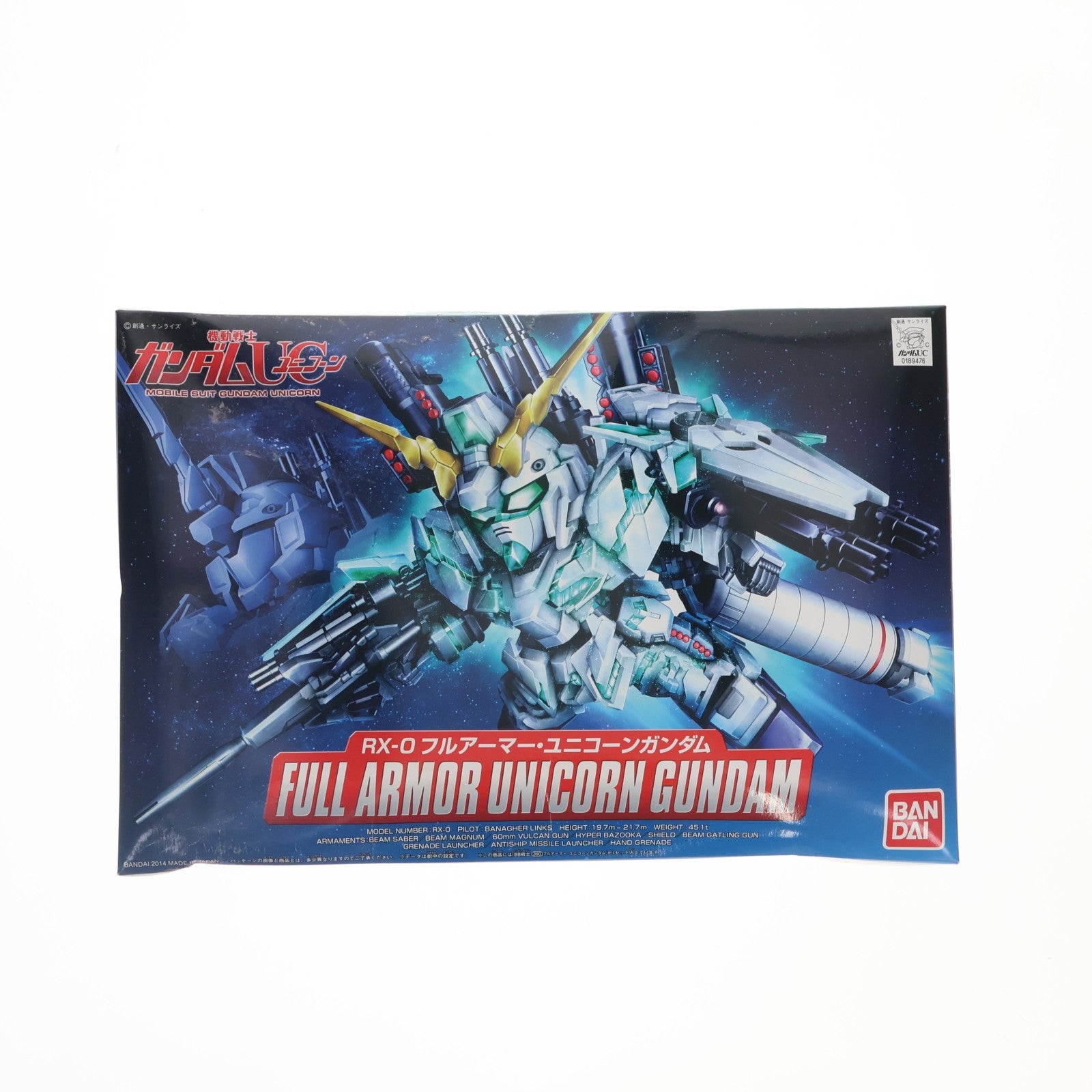 【中古即納】[PTM] SDガンダム BB戦士 390 フルアーマー・ユニコーンガンダム 機動戦士ガンダムUC(ユニコーン) episode 7 プラモデル バンダイ(20180127)