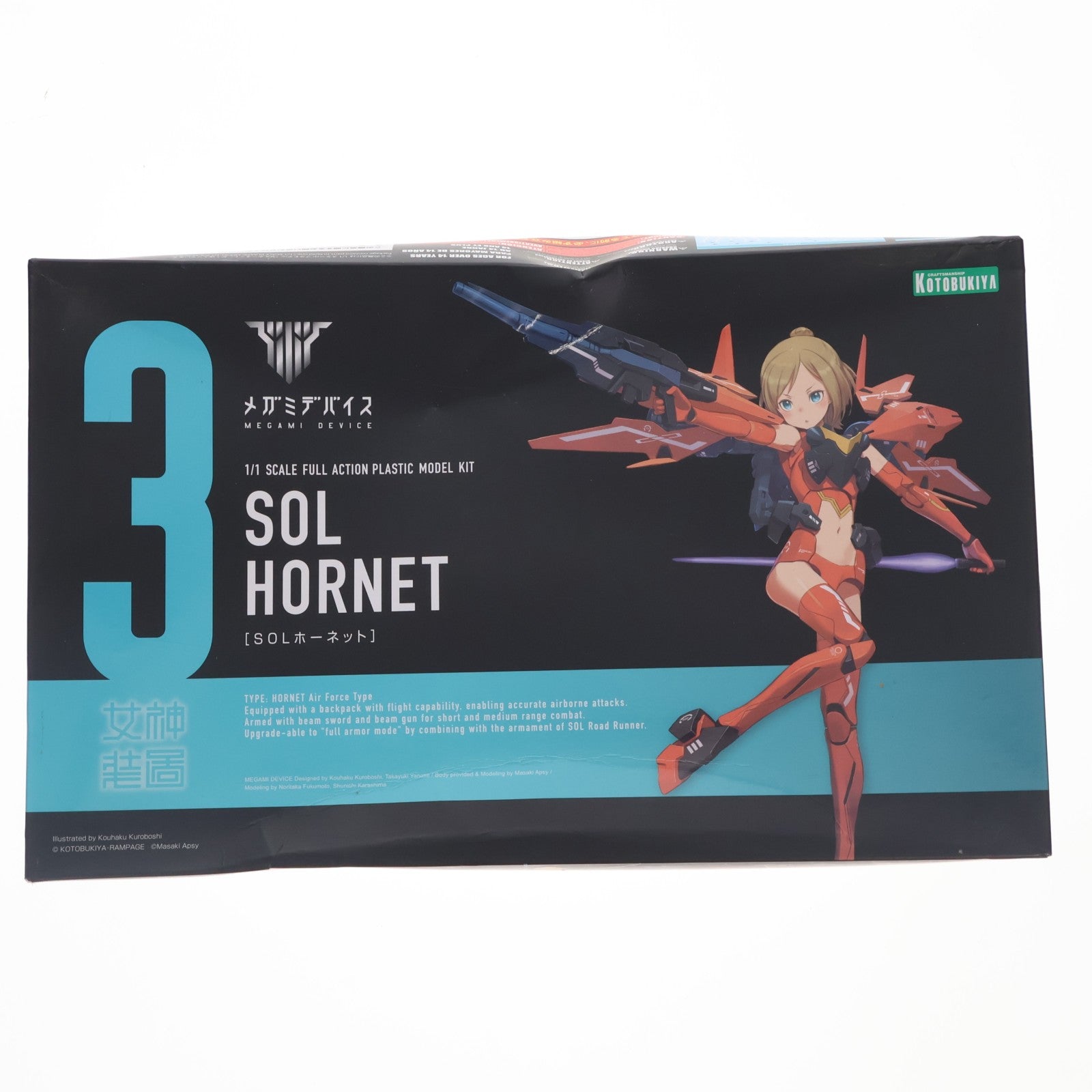 【中古即納】[PTM] メガミデバイス 1/1 SOLホーネット プラモデル(KP412) コトブキヤ(20170628)