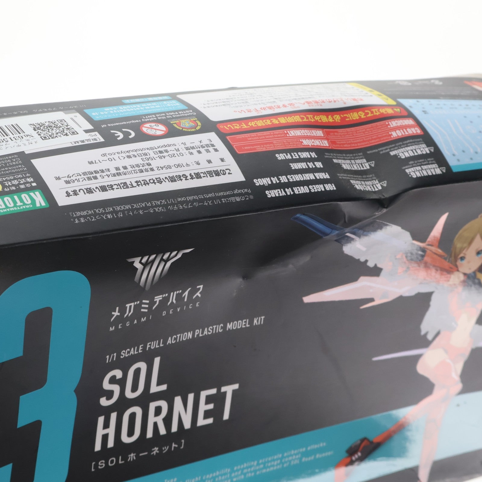 【中古即納】[PTM] メガミデバイス 1/1 SOLホーネット プラモデル(KP412) コトブキヤ(20170628)