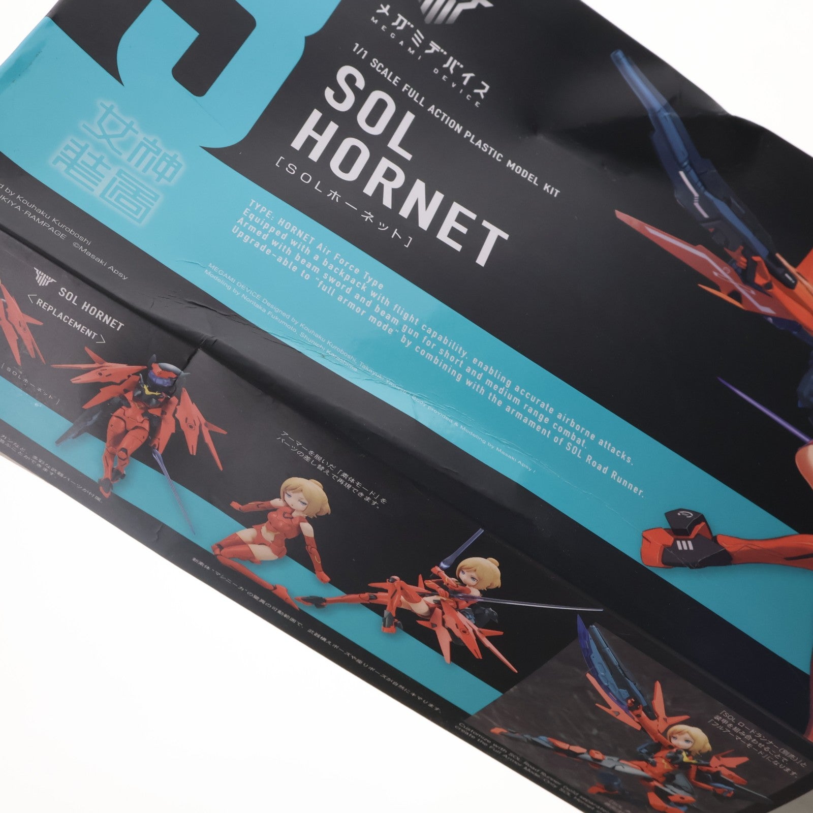 【中古即納】[PTM] メガミデバイス 1/1 SOLホーネット プラモデル(KP412) コトブキヤ(20170628)
