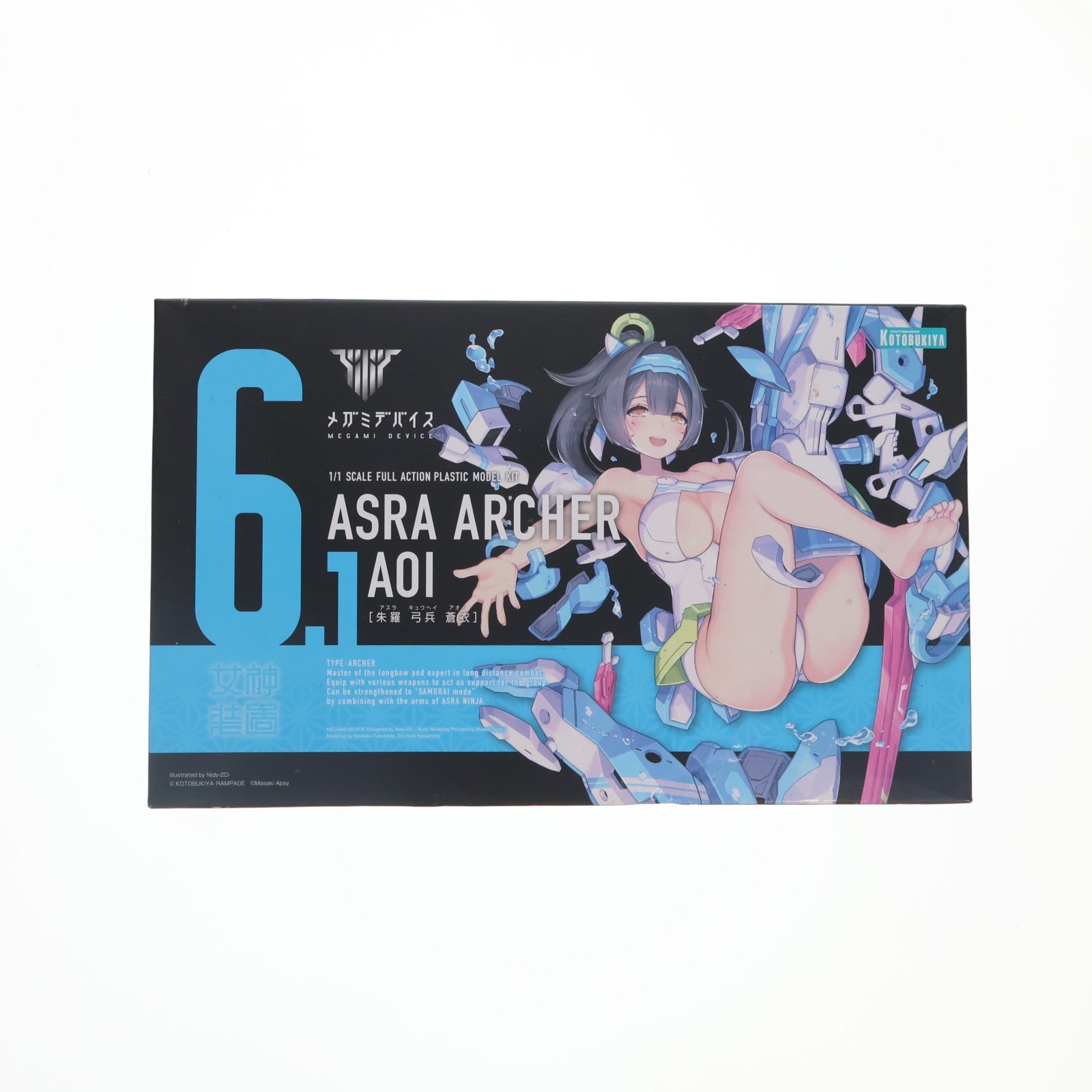 【中古即納】[PTM] メガミデバイス 1/1 朱羅 弓兵 蒼衣(アスラ キュウヘイ アオイ) プラモデル(KP466) コトブキヤ(20180929)