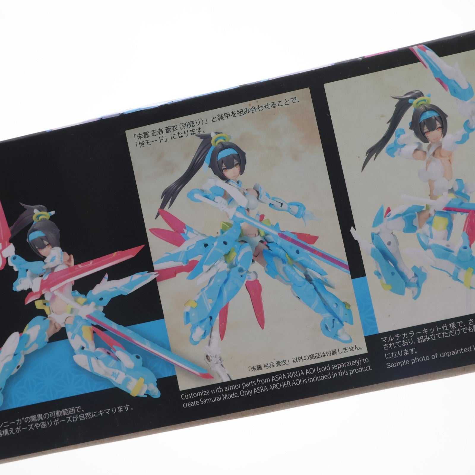【中古即納】[PTM] メガミデバイス 1/1 朱羅 弓兵 蒼衣(アスラ キュウヘイ アオイ) プラモデル(KP466) コトブキヤ(20180929)