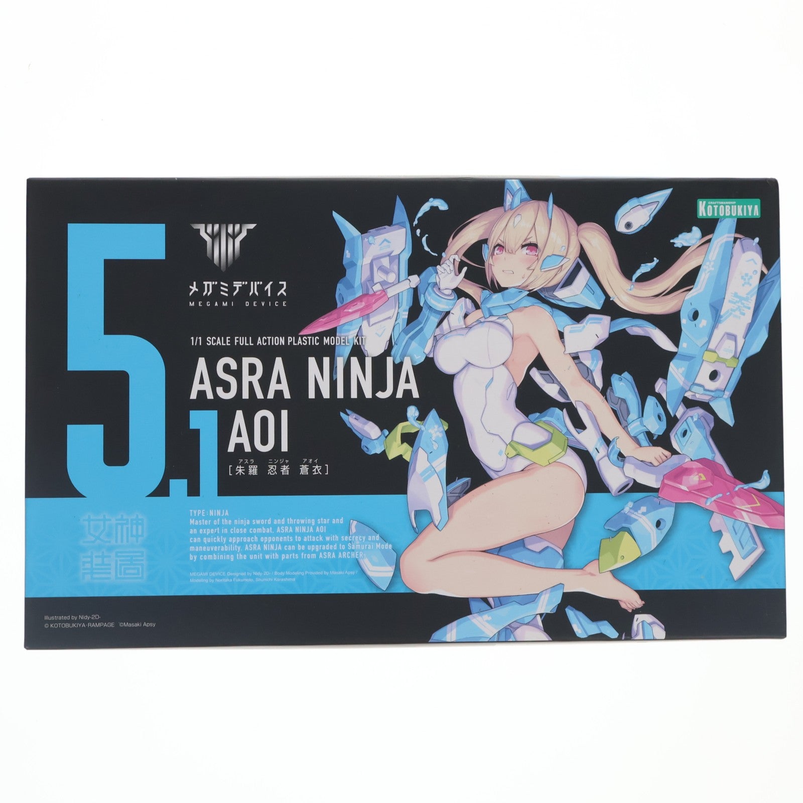 【中古即納】[PTM] 不良対応済 メガミデバイス 1/1 朱羅 忍者 蒼衣(アスラ ニンジャ アオイ) プラモデル(KP465) コトブキヤ(20180825)