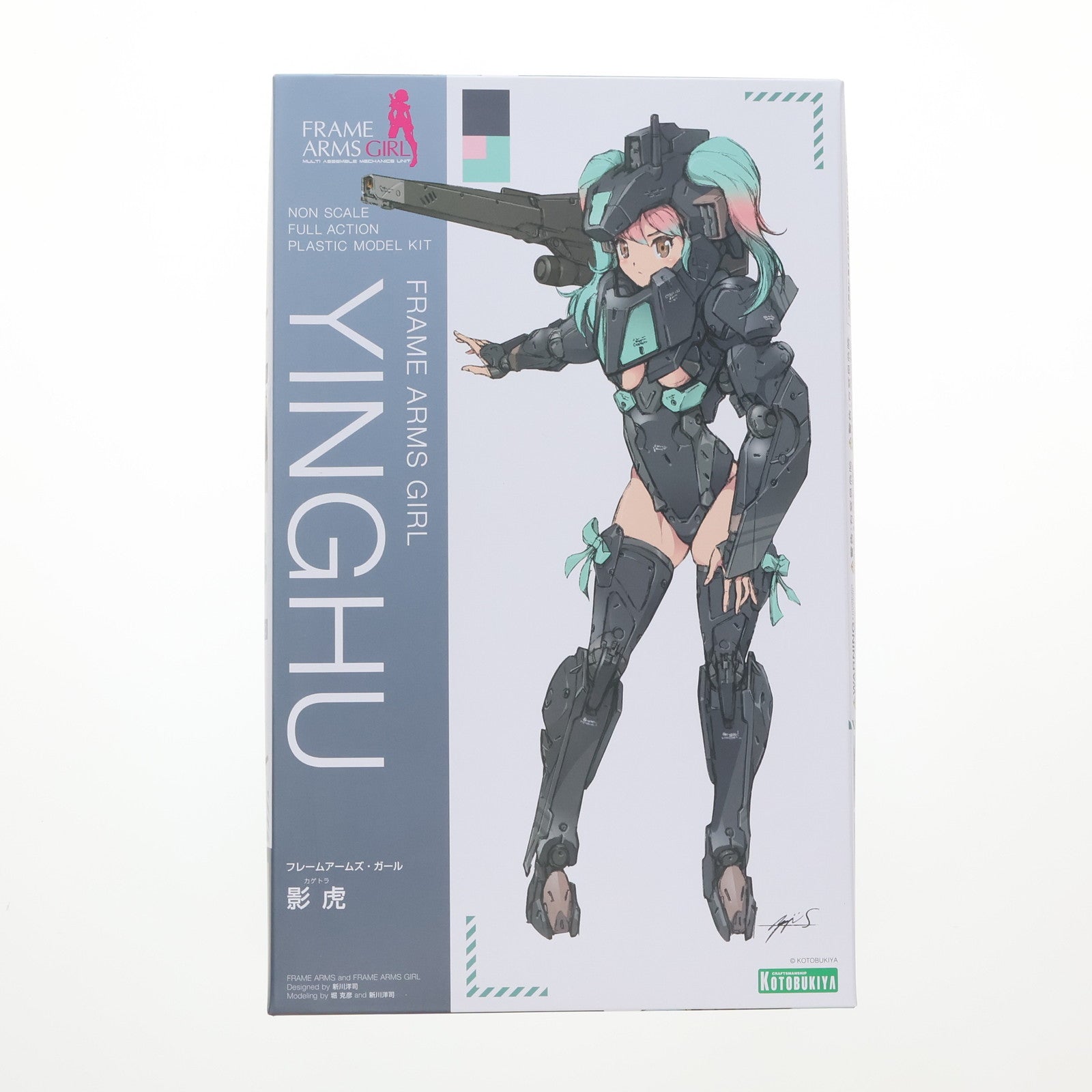 【中古即納】[PTM] コトブキヤショップ限定特典付属 フレームアームズ・ガール 影虎(かげとら) プラモデル(FG027) コトブキヤ(20220314)