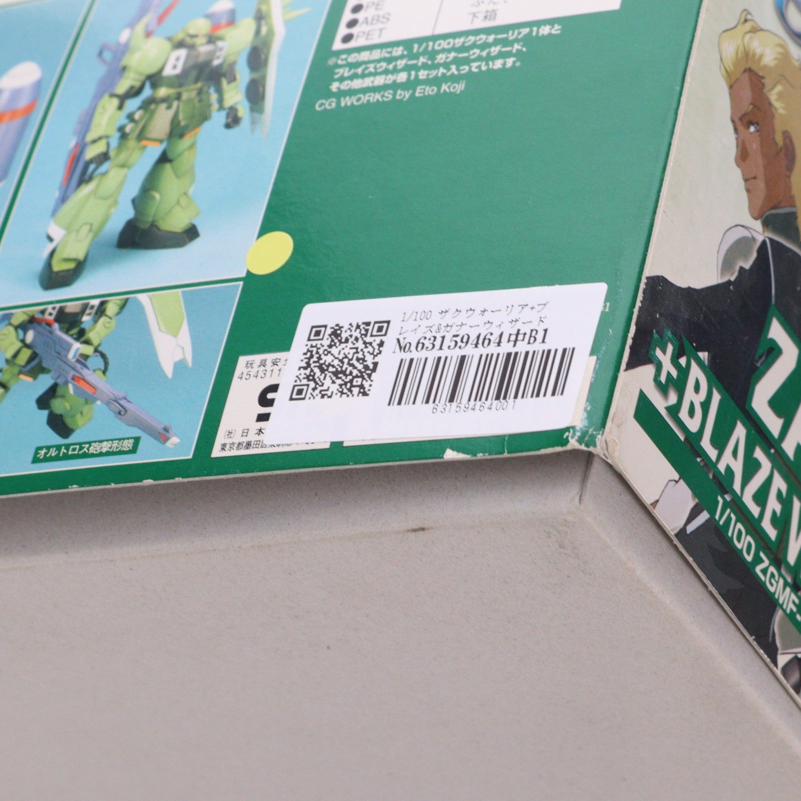 【中古即納】[PTM] 1/100 ザクウォーリア+ブレイズ&ガナーウィザード 機動戦士ガンダムSEED DESTINY(シード デスティニー) プラモデル(0134099) バンダイ(20170217)