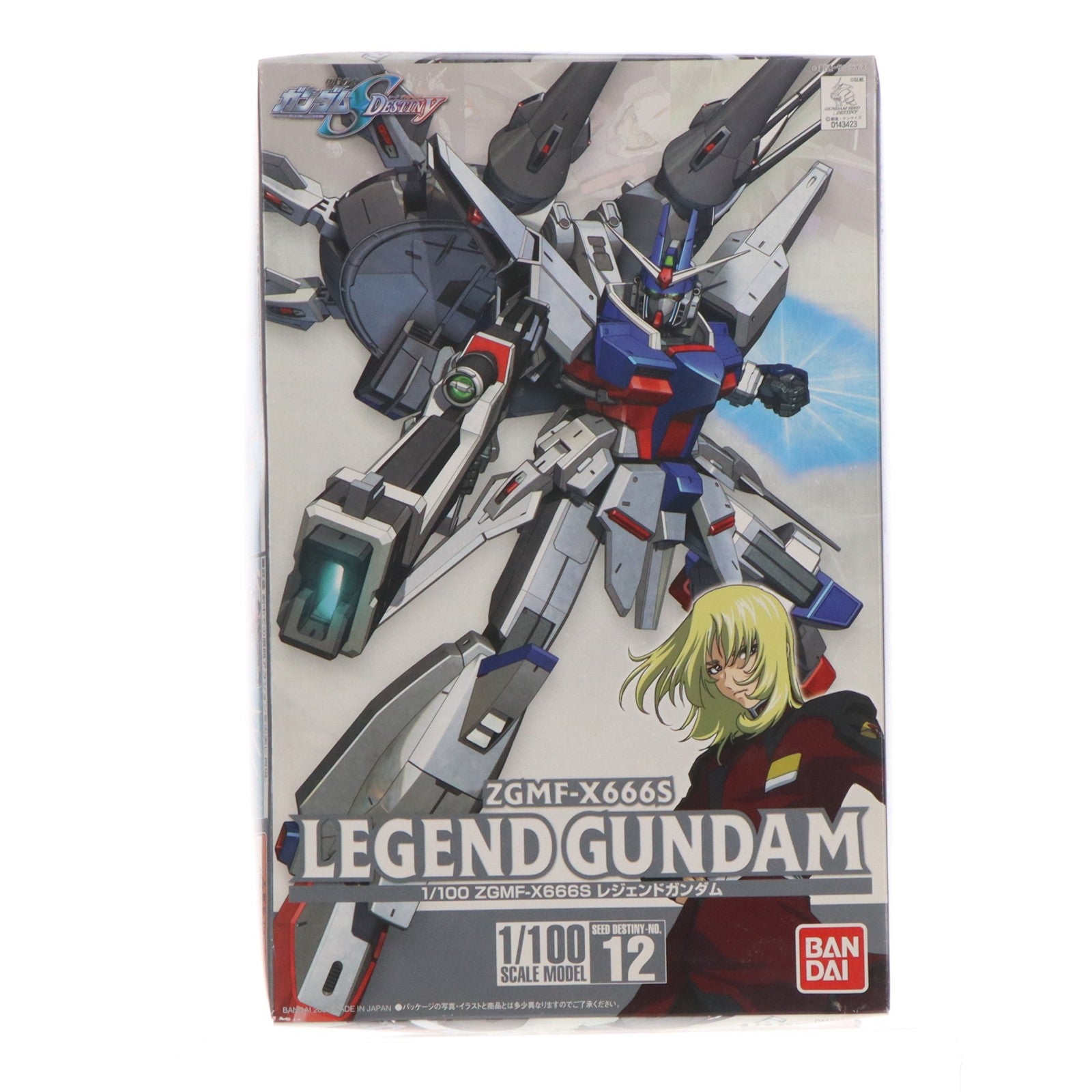【中古即納】[PTM] 1/100 ZGMF-X666S レジェンドガンダム 機動戦士ガンダムSEED DESTINY(シード デスティニー) プラモデル(0143423) バンダイ(20060630)