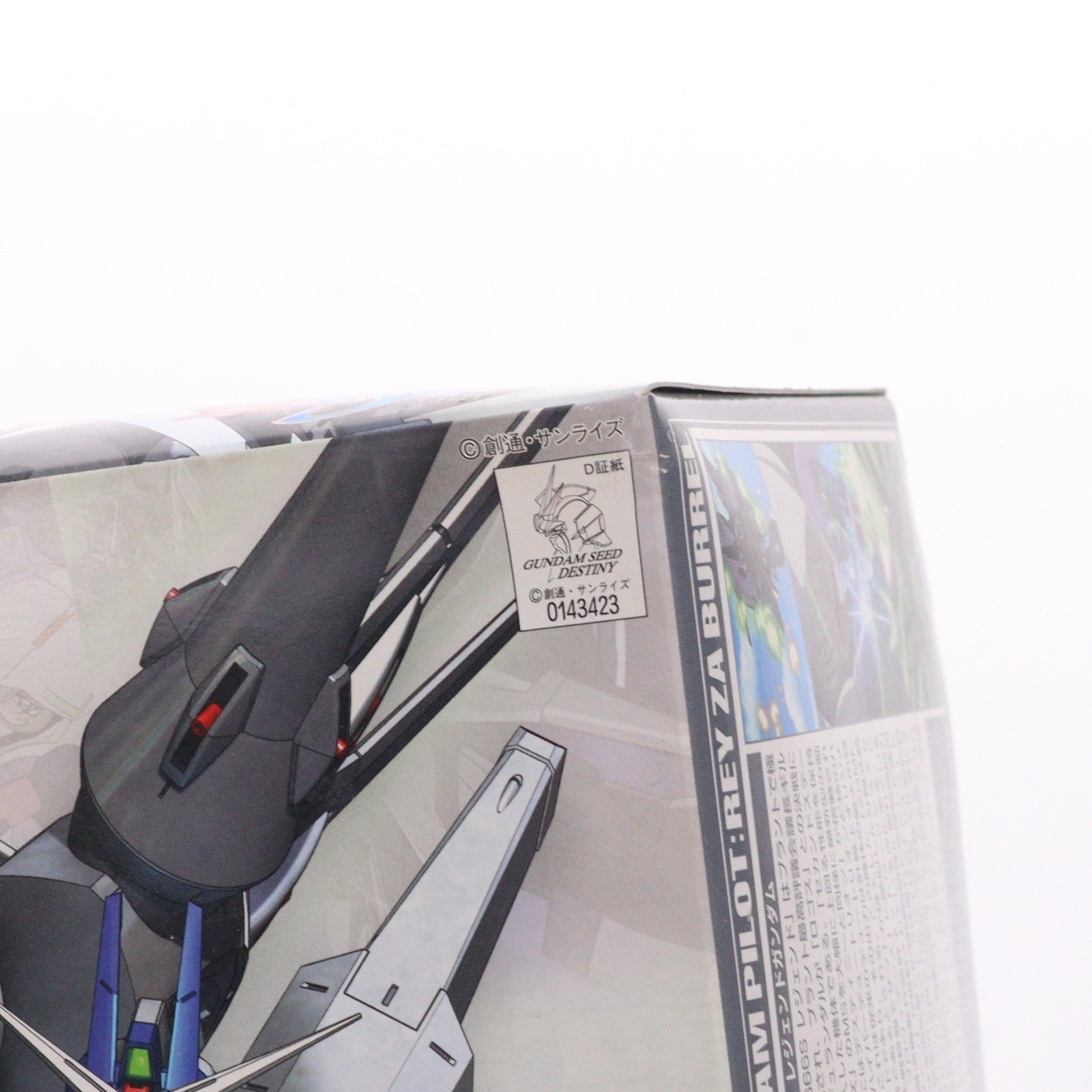 【中古即納】[PTM] 1/100 ZGMF-X666S レジェンドガンダム 機動戦士ガンダムSEED DESTINY(シード デスティニー) プラモデル(0143423) バンダイ(20060630)