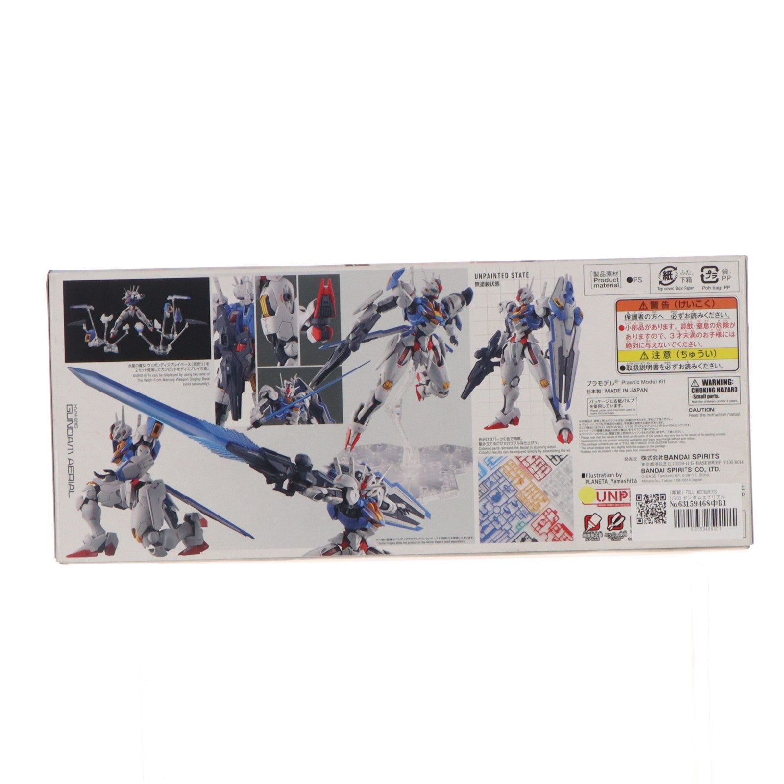 【中古即納】[PTM] FULL MECHANICS 1/100 ガンダムエアリアル 機動戦士ガンダム 水星の魔女 プラモデル(5065090) バンダイスピリッツ(20230422)