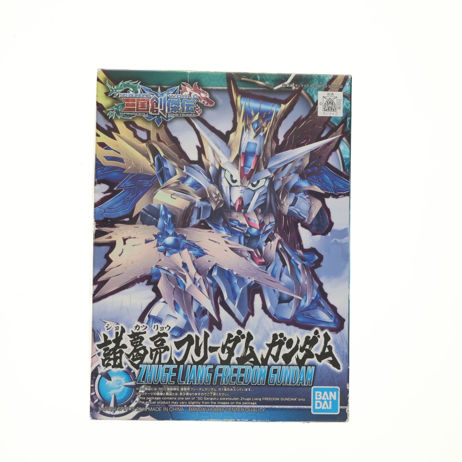 【中古即納】[PTM] 諸葛亮フリーダムガンダム SDガンダムワールド 三国創傑伝 プラモデル(5058185) バンダイスピリッツ(20210213)
