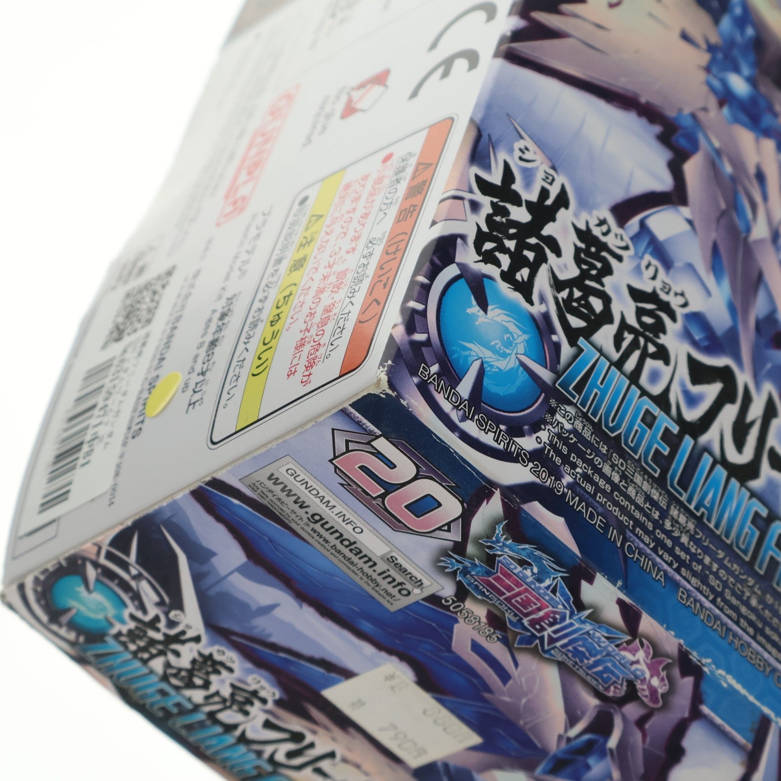 【中古即納】[PTM] 諸葛亮フリーダムガンダム SDガンダムワールド 三国創傑伝 プラモデル(5058185) バンダイスピリッツ(20210213)