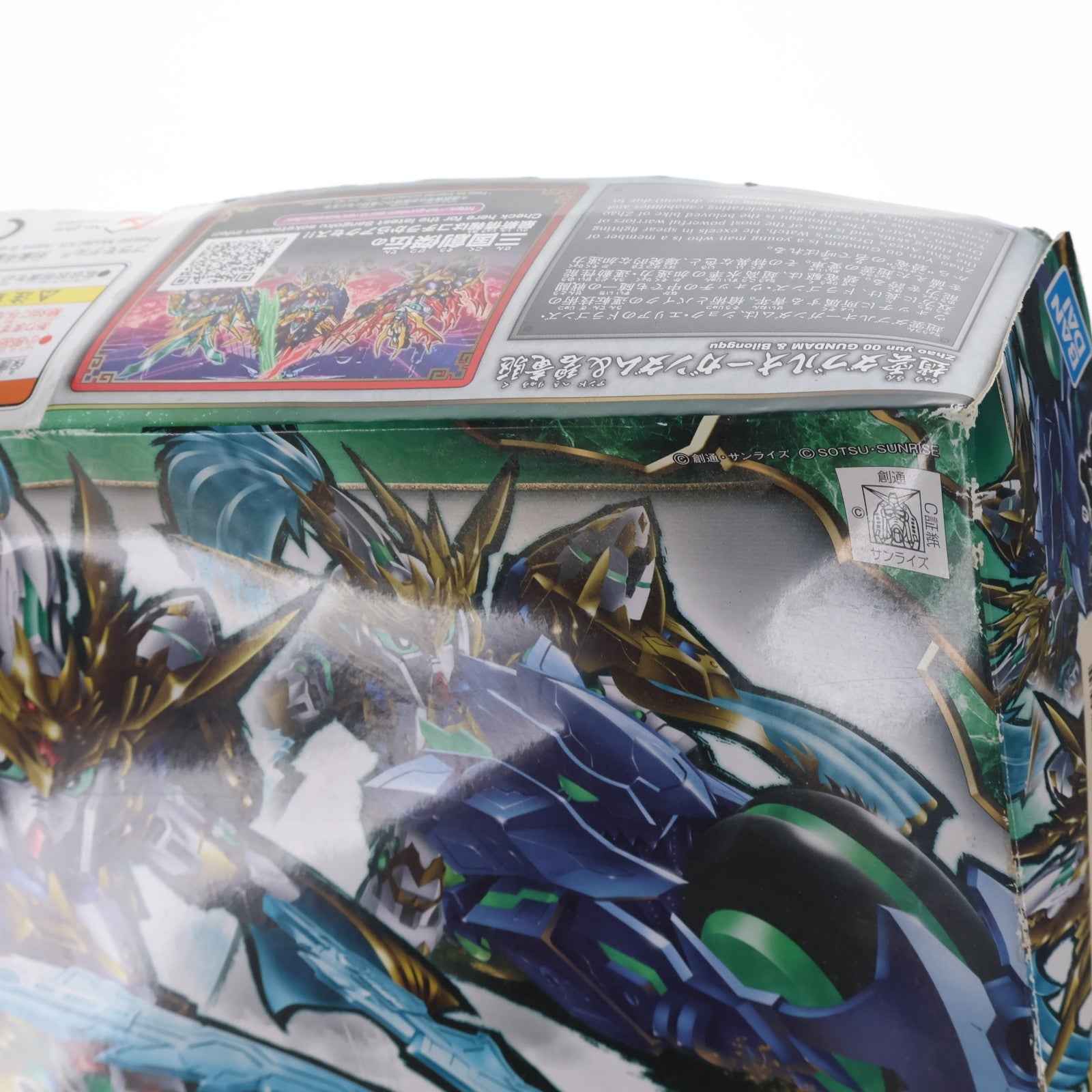 【中古即納】[PTM] 趙雲ダブルオーガンダム&碧竜駆(ヘキリュウク) SDガンダムワールド 三国創傑伝 プラモデル(5057609) バンダイスピリッツ(20230825)