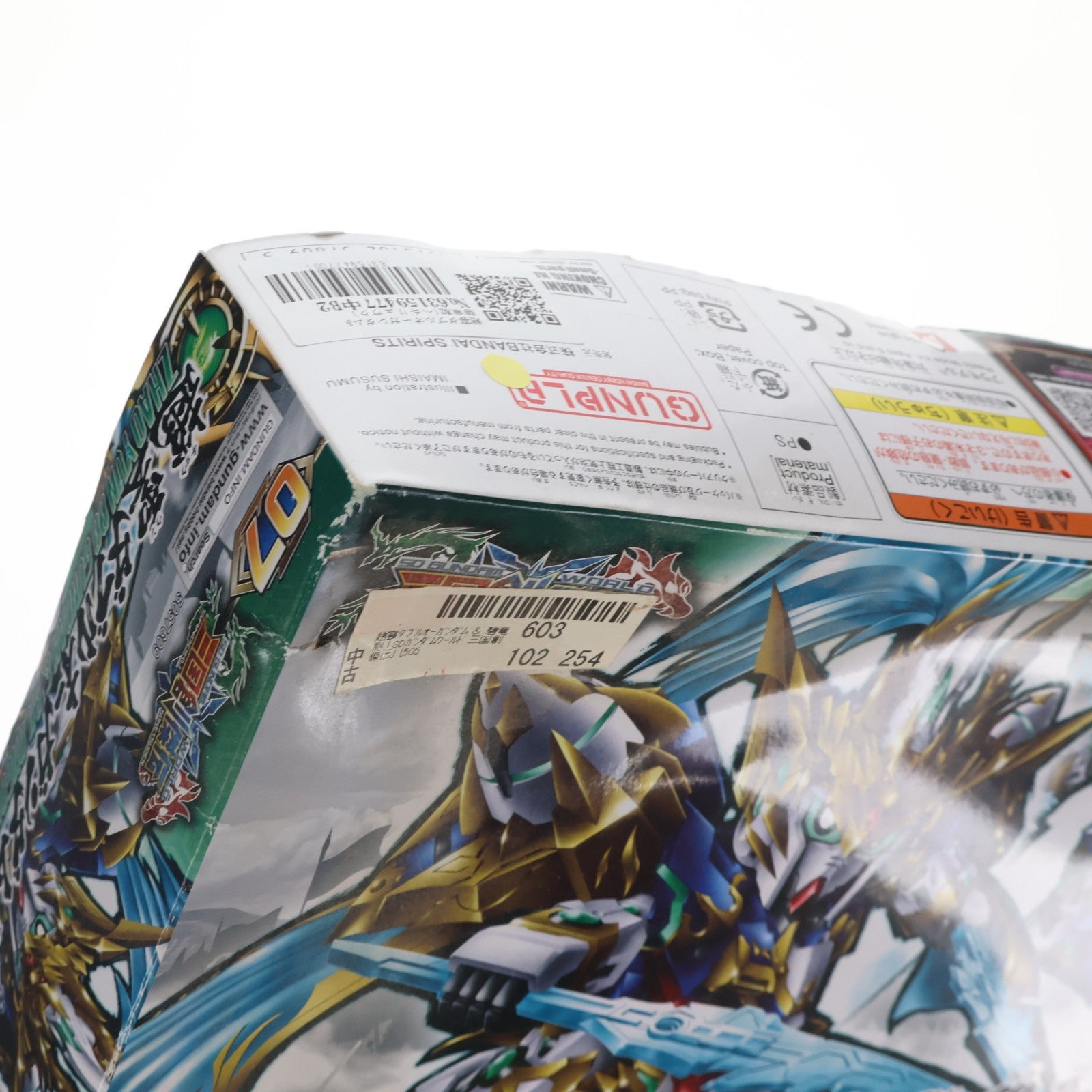 【中古即納】[PTM] 趙雲ダブルオーガンダム&碧竜駆(ヘキリュウク) SDガンダムワールド 三国創傑伝 プラモデル(5057609) バンダイスピリッツ(20230825)