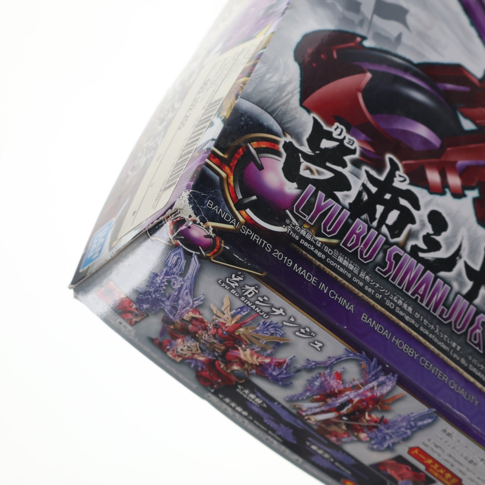 【中古即納】[PTM] (再販) 呂布シナンジュ&赤兎馬 SDガンダムワールド 三国創傑伝 プラモデル(5057610) バンダイスピリッツ(20240216)