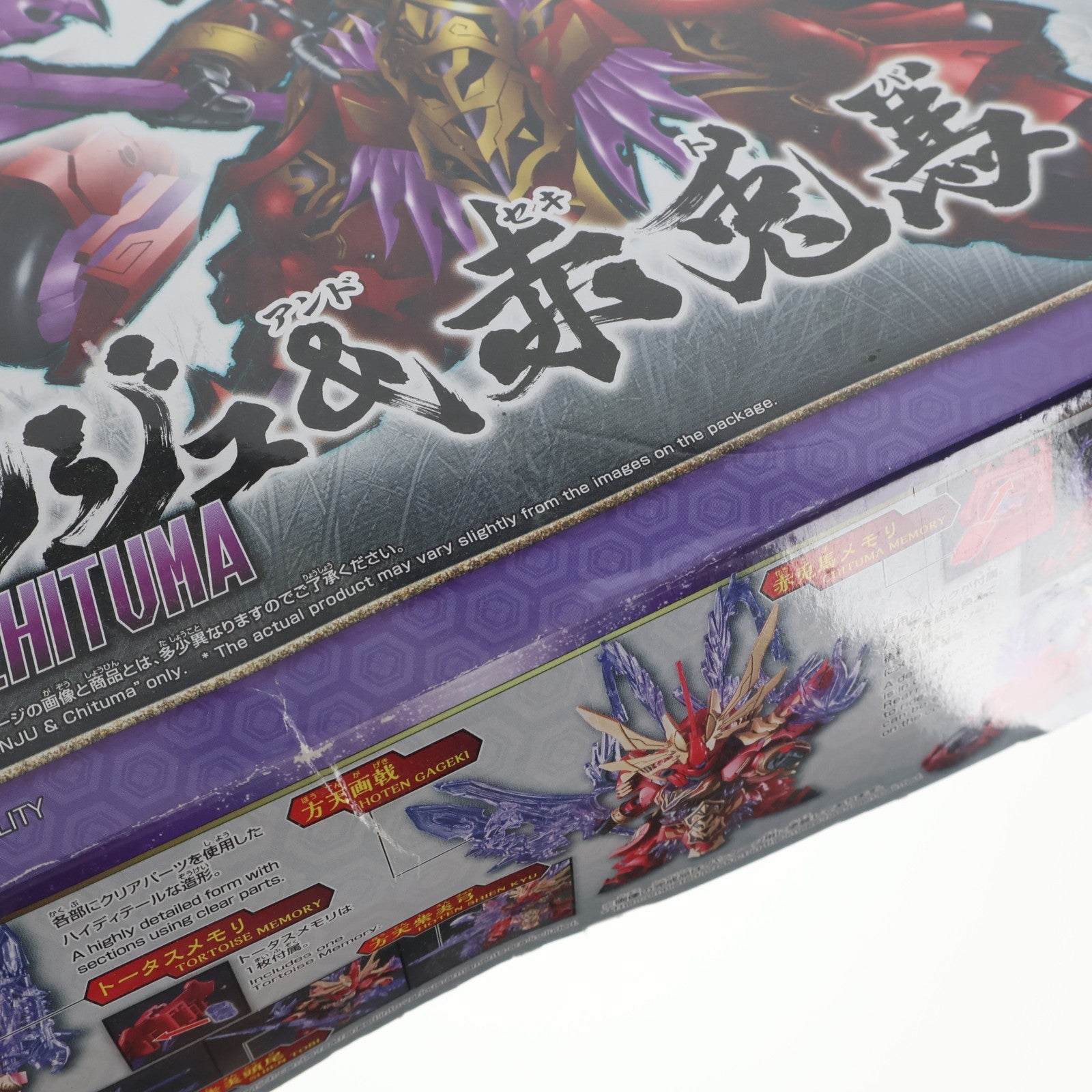 【中古即納】[PTM] (再販) 呂布シナンジュ&赤兎馬 SDガンダムワールド 三国創傑伝 プラモデル(5057610) バンダイスピリッツ(20240216)