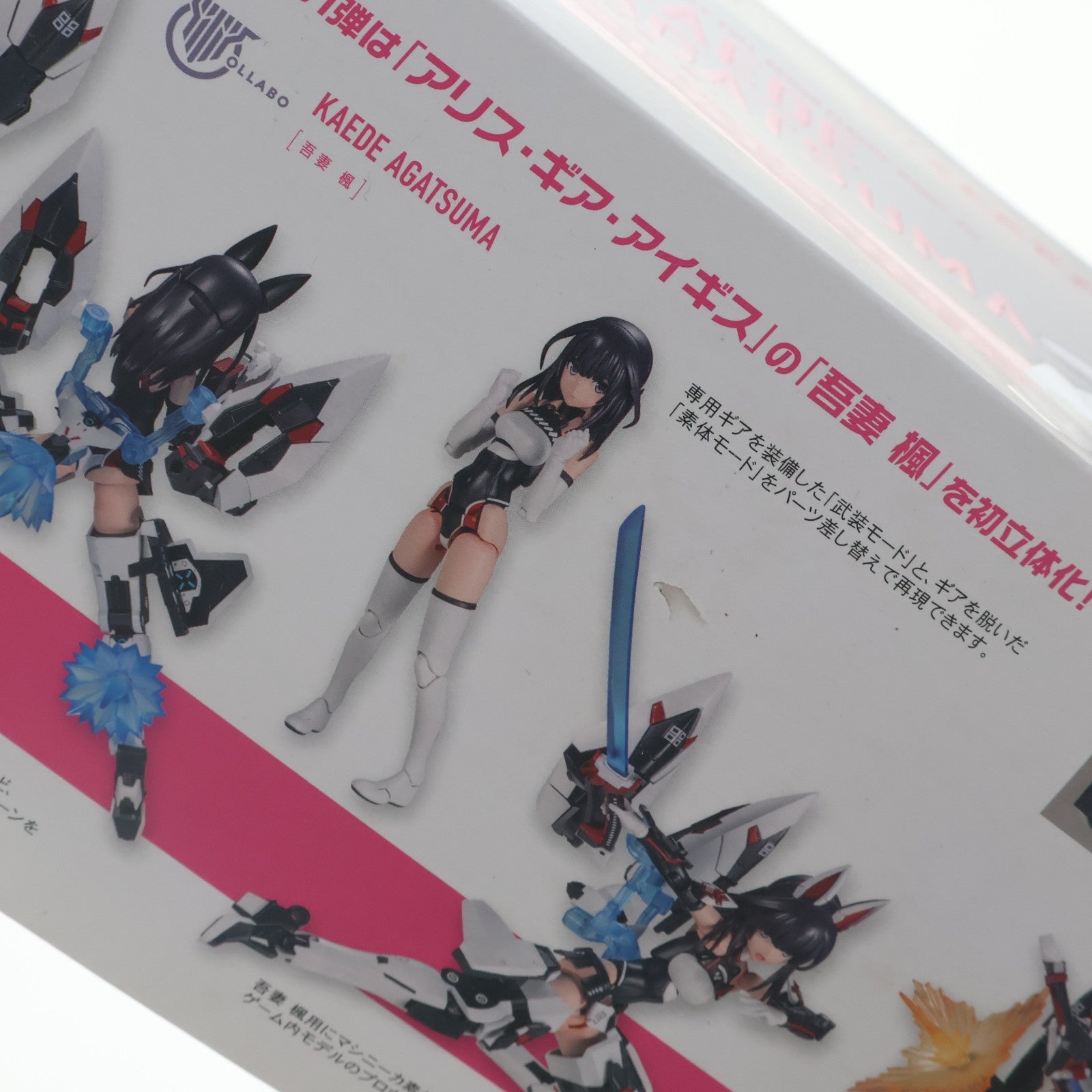 【中古即納】[PTM] メガミデバイス 吾妻楓(あがつまかえで) アリス・ギア・アイギス プラモデル(KP463) コトブキヤ(20190329)