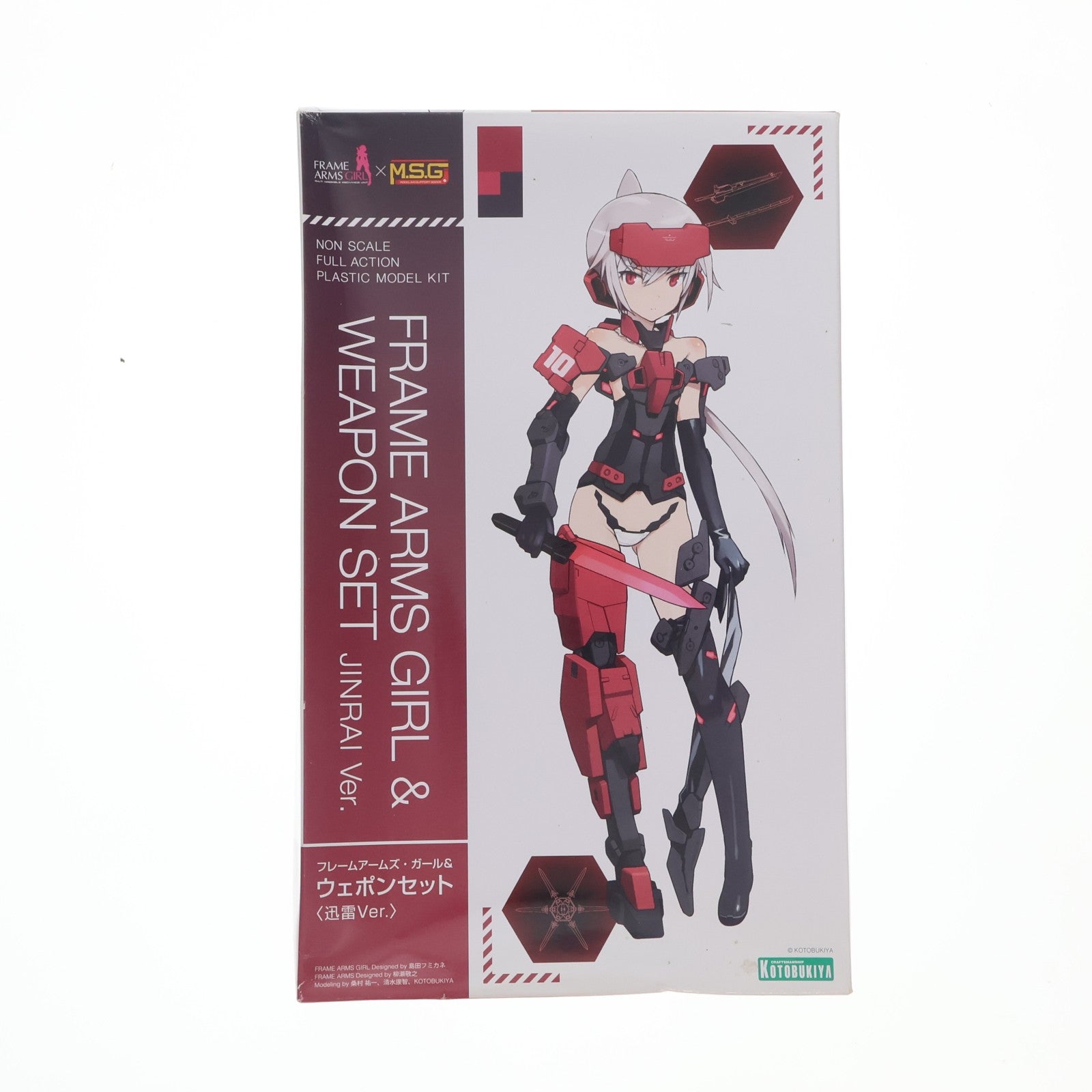 【中古即納】[PTM] フレームアームズ・ガール&ウェポンセット(迅雷Ver.) プラモデル(FG061) コトブキヤ(20190615)