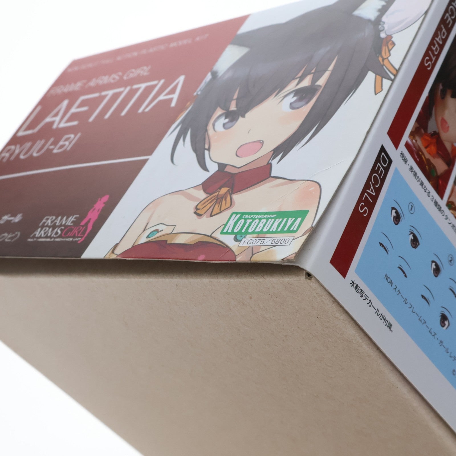 【中古即納】[PTM] フレームアームズ・ガール レティシア リュウビ プラモデル(FG075) コトブキヤ(20200430)