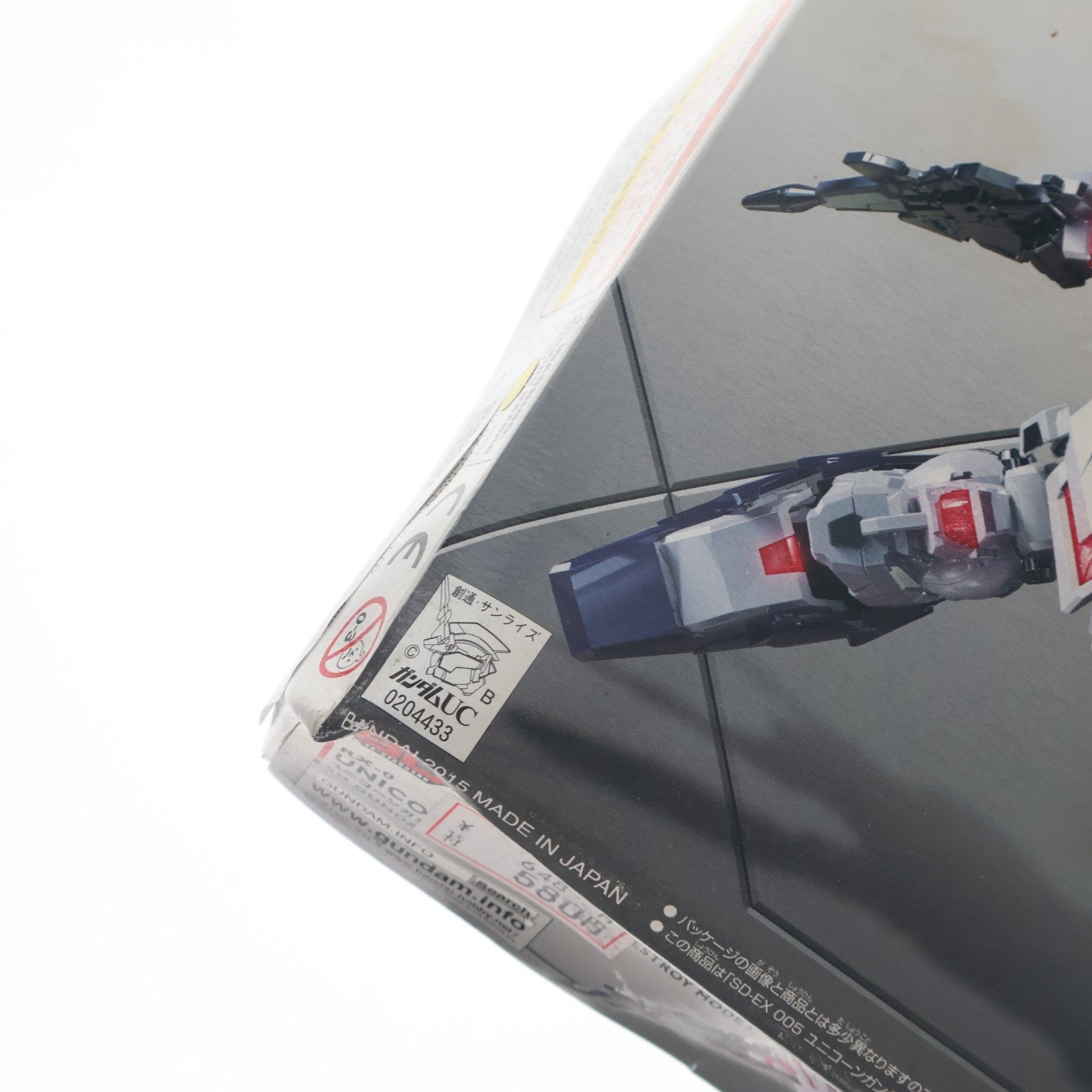 【中古即納】[PTM] SDガンダム EXスタンダード 005 RX-0 ユニコーンガンダム(デストロイモード) 機動戦士ガンダムUC(ユニコーン) プラモデル(0204433) バンダイ(20171216)