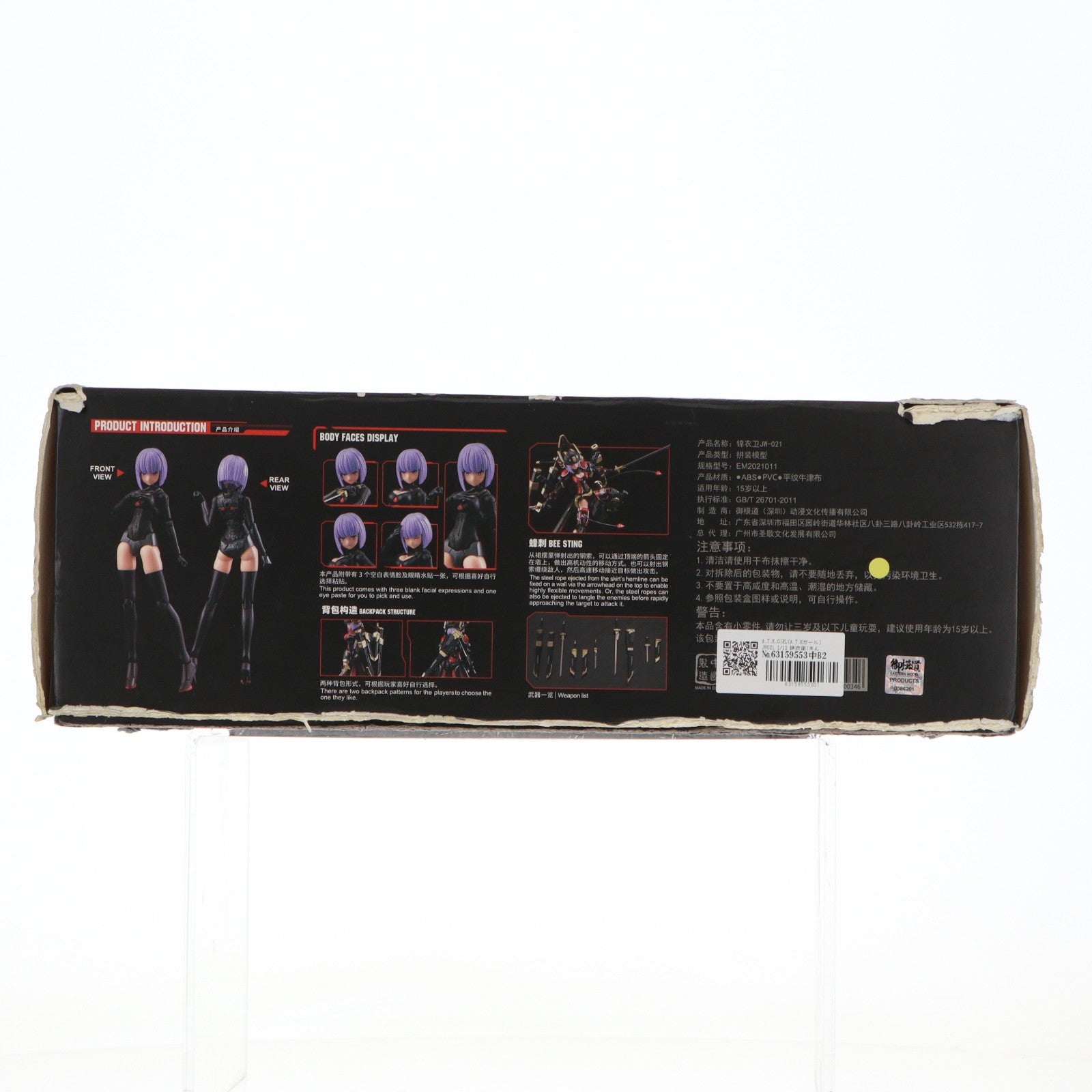 【中古即納】[PTM] A.T.K.GIRL(A.T.Kガール) JW021 1/12 錦衣衛(きんいえい) プラモデル 御模道(EASTERN MODEL)(20220311)