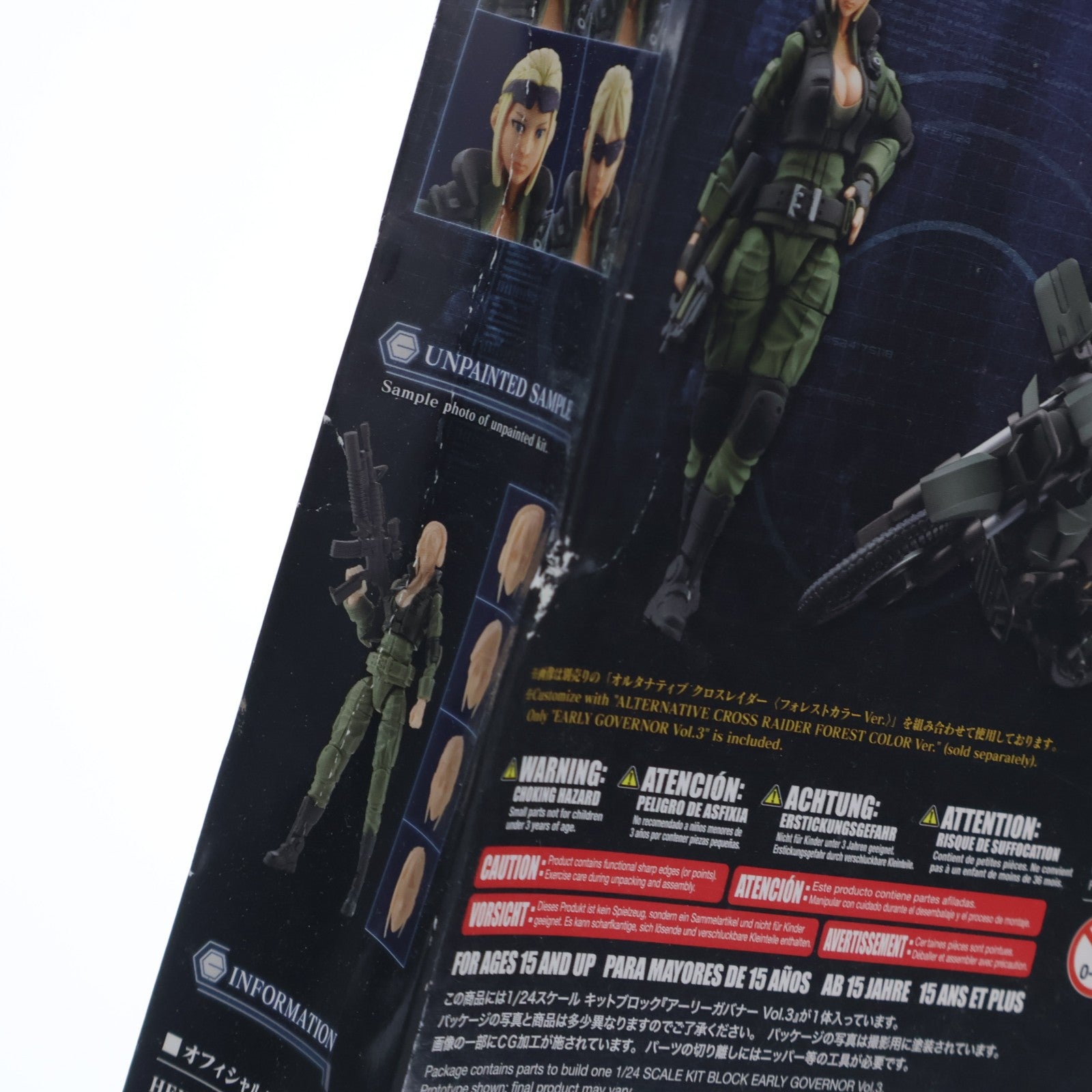【中古即納】[PTM] ヘキサギア 1/24 アーリーガバナーVol.3 プラモデル(HG052) コトブキヤ(20200531)