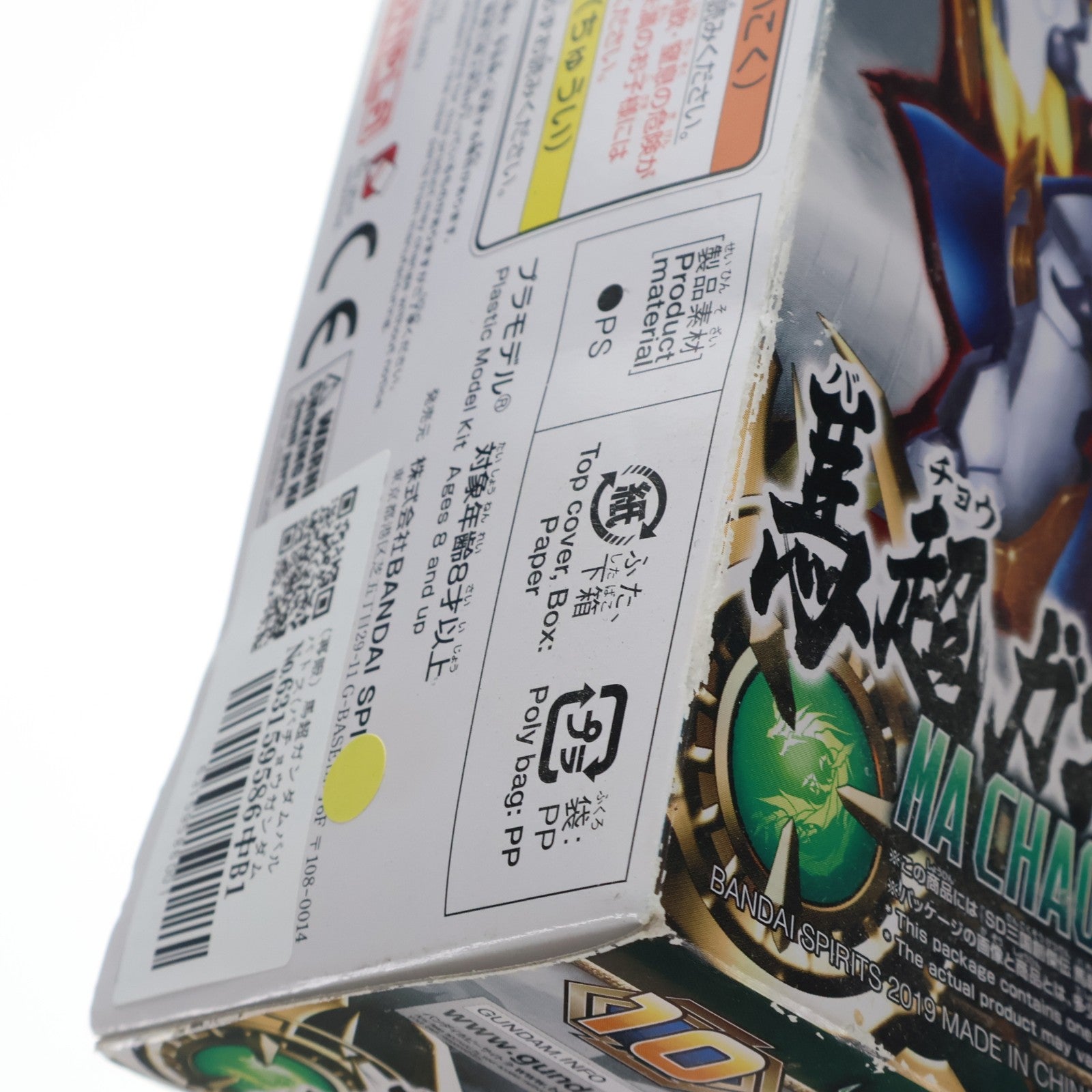 【中古即納】[PTM] (再販) 馬超ガンダムバルバトス(バチョウガンダムバルバトス) SDガンダムワールド 三国創傑伝 プラモデル(5057713) バンダイスピリッツ(20240928)