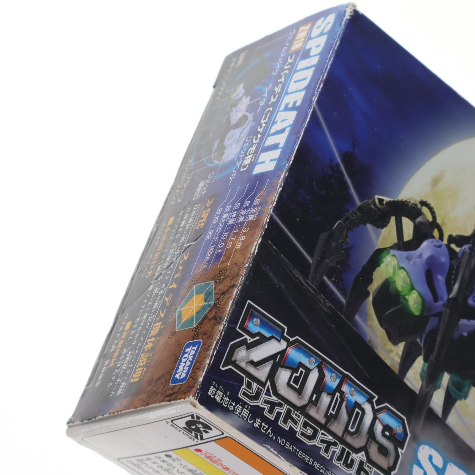 【中古即納】[PTM] ZW18 スパイデス(ゴケグモ種) ZOIDS ゾイドワイルド プラモデル タカラトミー(20190126)