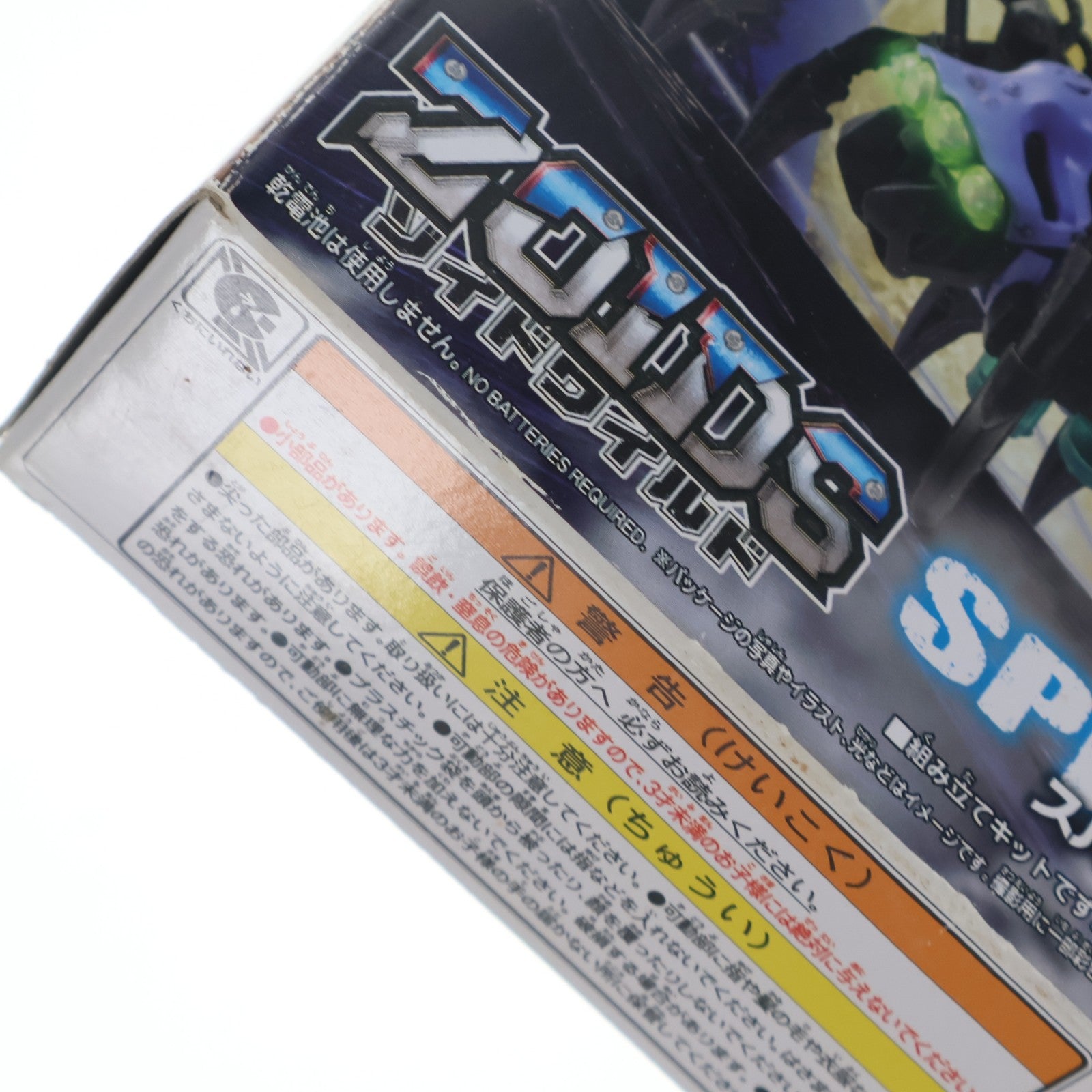 【中古即納】[PTM] ZW18 スパイデス(ゴケグモ種) ZOIDS ゾイドワイルド プラモデル タカラトミー(20190126)