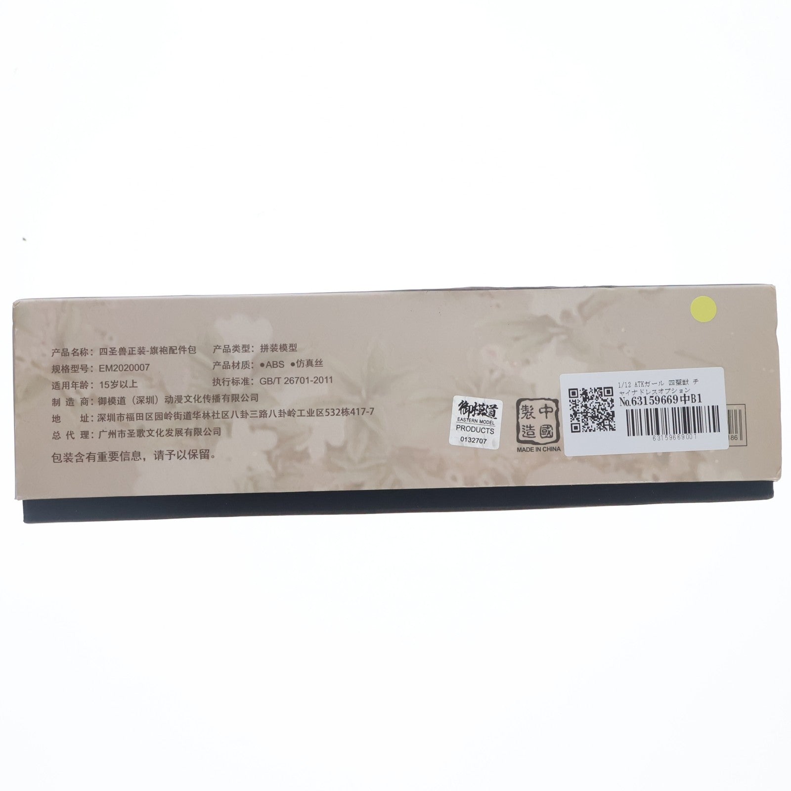 【中古即納】[PTM] 1/12 ATKガール 四聖獣 チャイナドレスオプションパック A.T.K.GIRL プラモデル 御模道(EASTERN MODEL)(20210722)