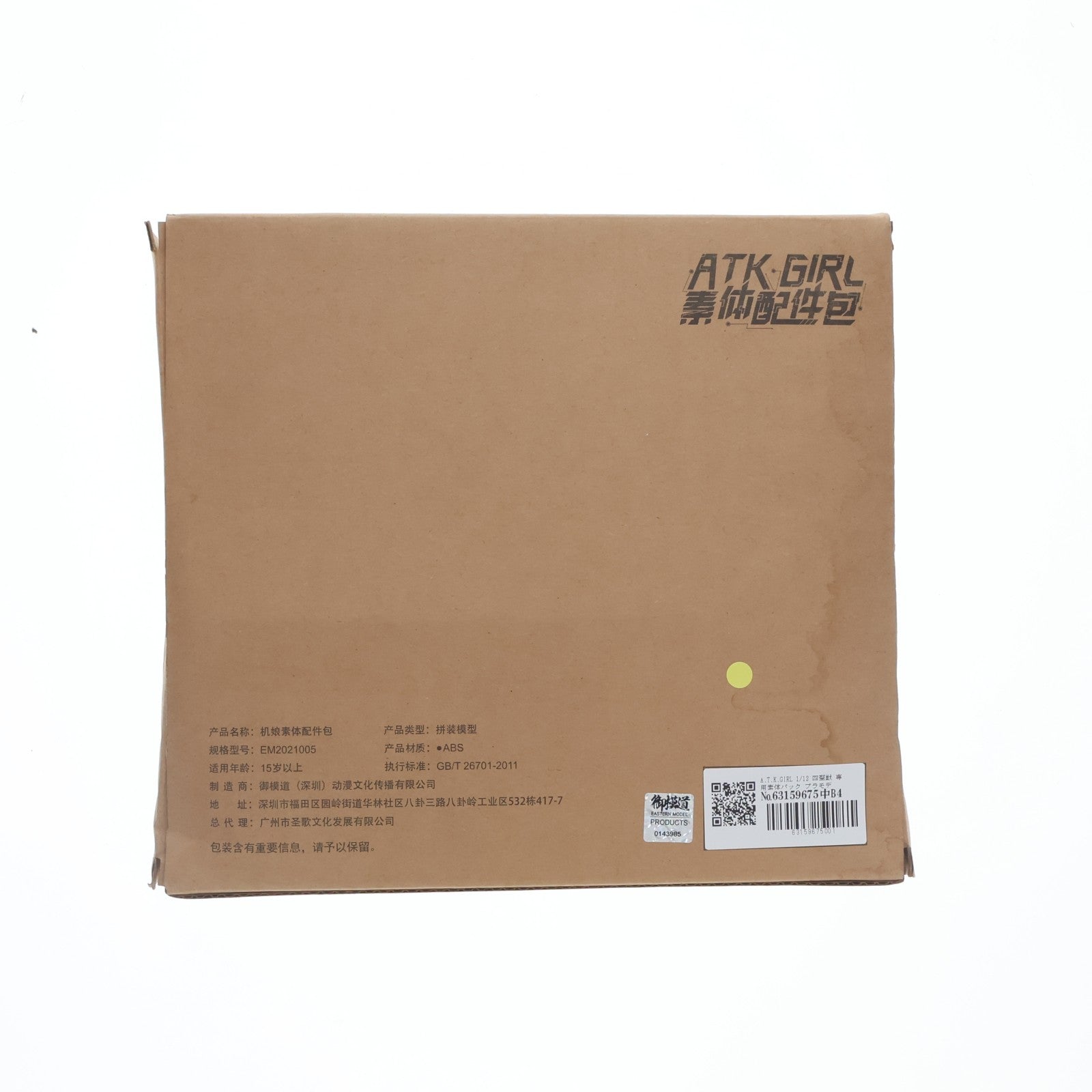 【中古即納】[PTM] A.T.K.GIRL 1/12 四聖獣 専用素体パック プラモデル 御模道(EASTERN MODEL)(20210806)