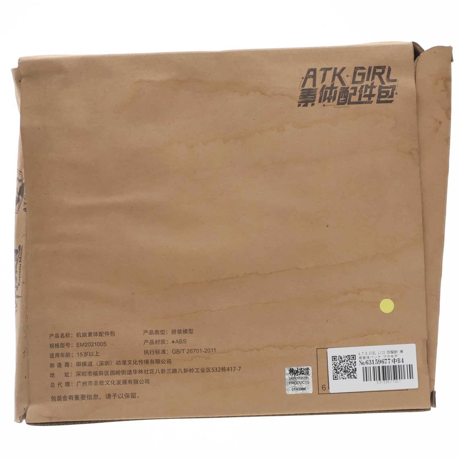 【中古即納】[PTM] A.T.K.GIRL 1/12 四聖獣 専用素体パック プラモデル 御模道(EASTERN MODEL)(20210806)