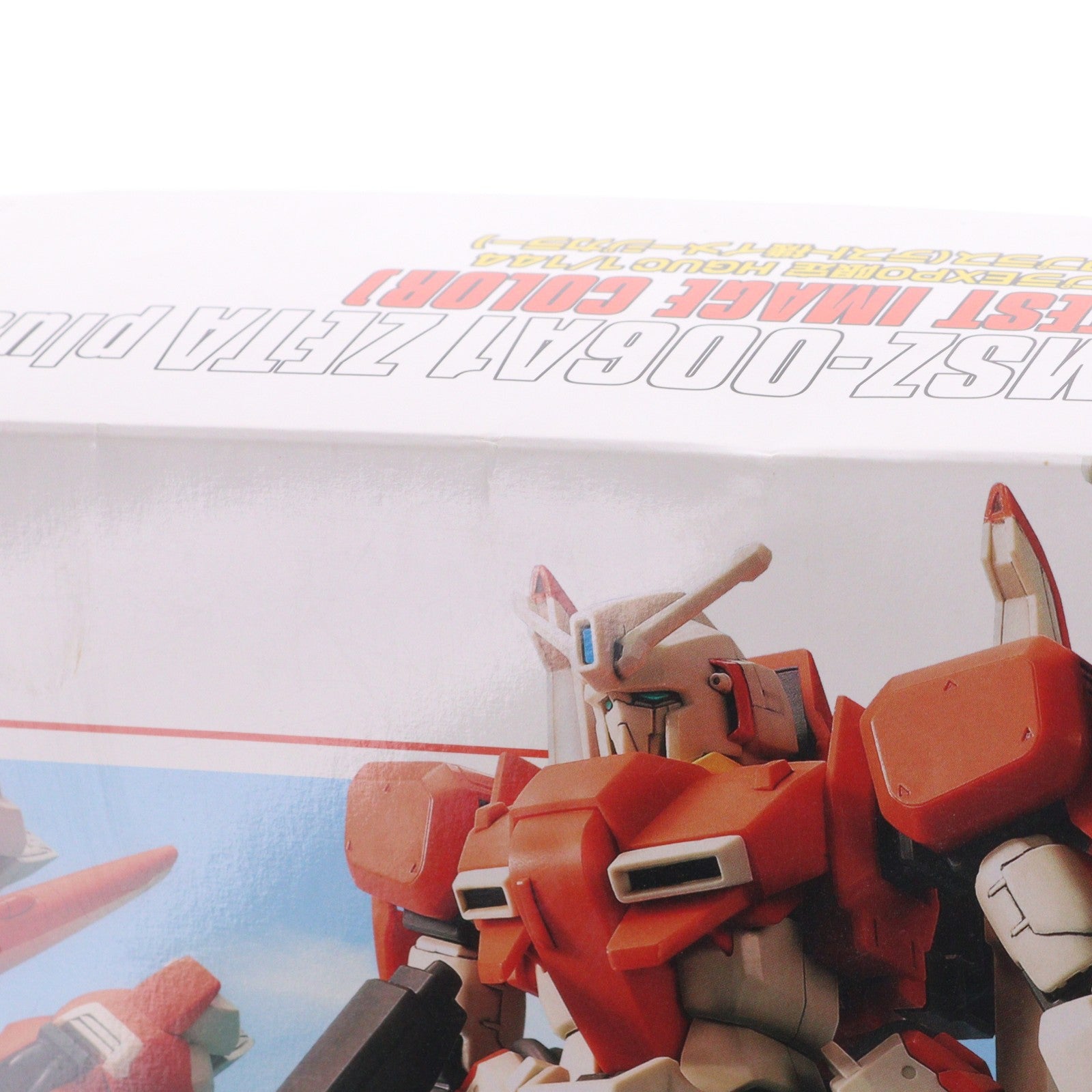 【中古即納】[PTM] ガンプラEXPO限定 HGUC 1/144 MSZ-006A1 ゼータプラス(テスト機イメージカラー) ガンダム・センチネル プラモデル バンダイ(20141121)