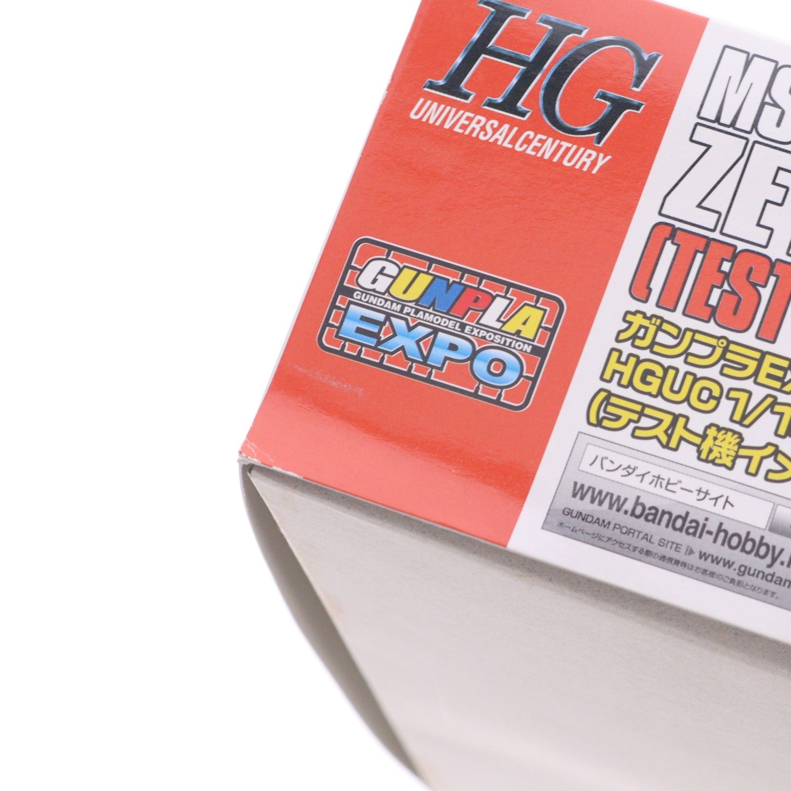 【中古即納】[PTM] ガンプラEXPO限定 HGUC 1/144 MSZ-006A1 ゼータプラス(テスト機イメージカラー) ガンダム・センチネル プラモデル バンダイ(20141121)