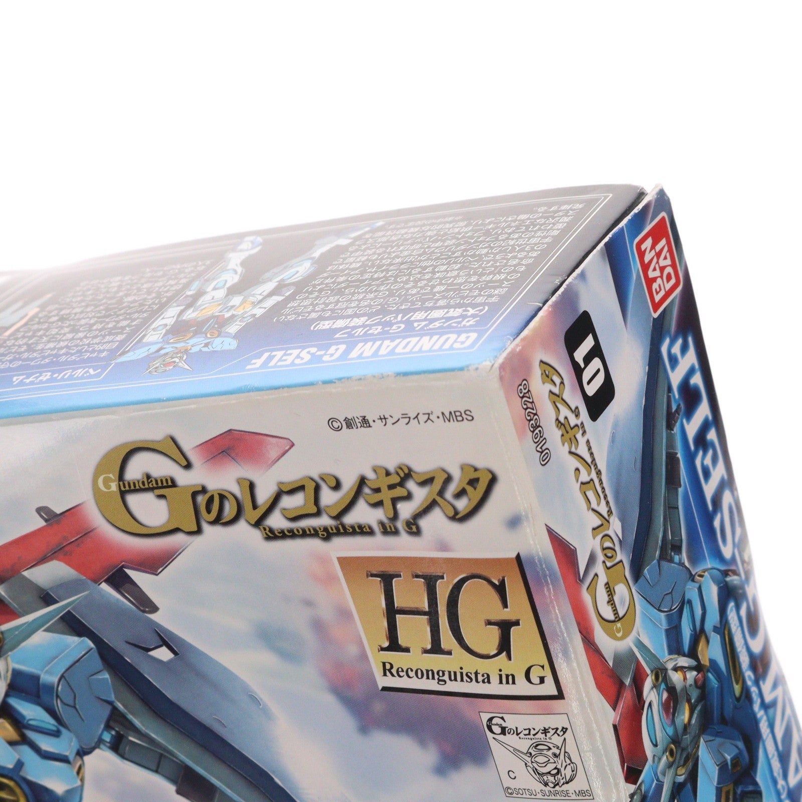 【中古即納】[PTM] HG 1/144 ガンダム G-セルフ(大気圏用パック装備型) ガンダム Gのレコンギスタ プラモデル(0193228) バンダイ(20140920)