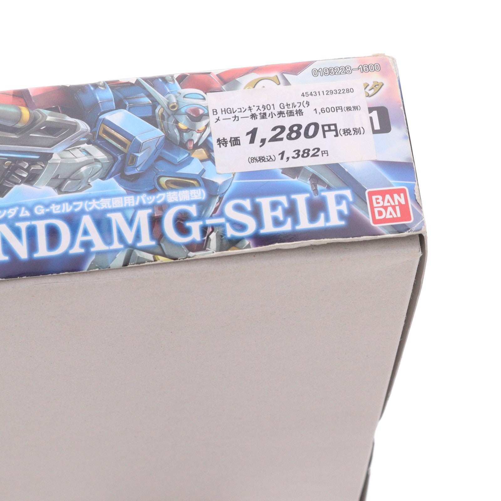 【中古即納】[PTM] HG 1/144 ガンダム G-セルフ(大気圏用パック装備型) ガンダム Gのレコンギスタ プラモデル(0193228) バンダイ(20140920)