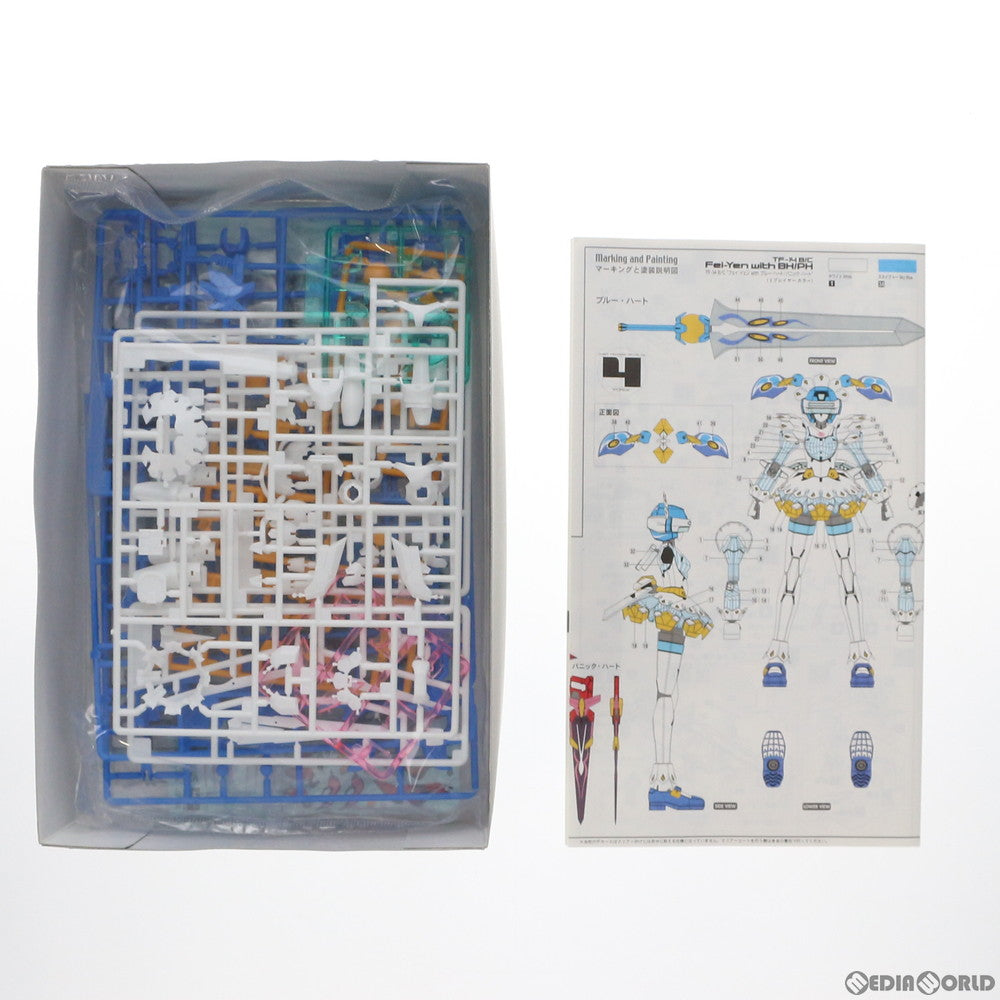 【中古即納】[PTM] 1/100 TF-14B/C フェイ・イェンwithブルー・ハート/パニック・ハート 限定生産版 電脳戦機バーチャロン フォース プラモデル(65555) ハセガワ(20070630)