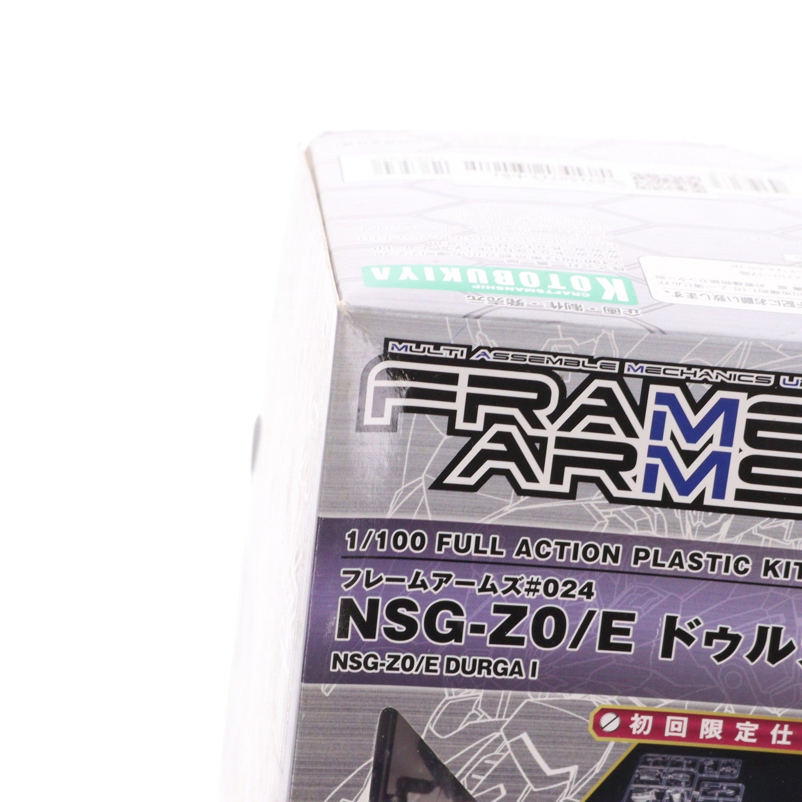 【中古即納】[PTM] フレームアームズ 1/100 NSG-Z0/E ドゥルガーI 初回限定仕様 プラモデル(FA034) コトブキヤ(20140521)