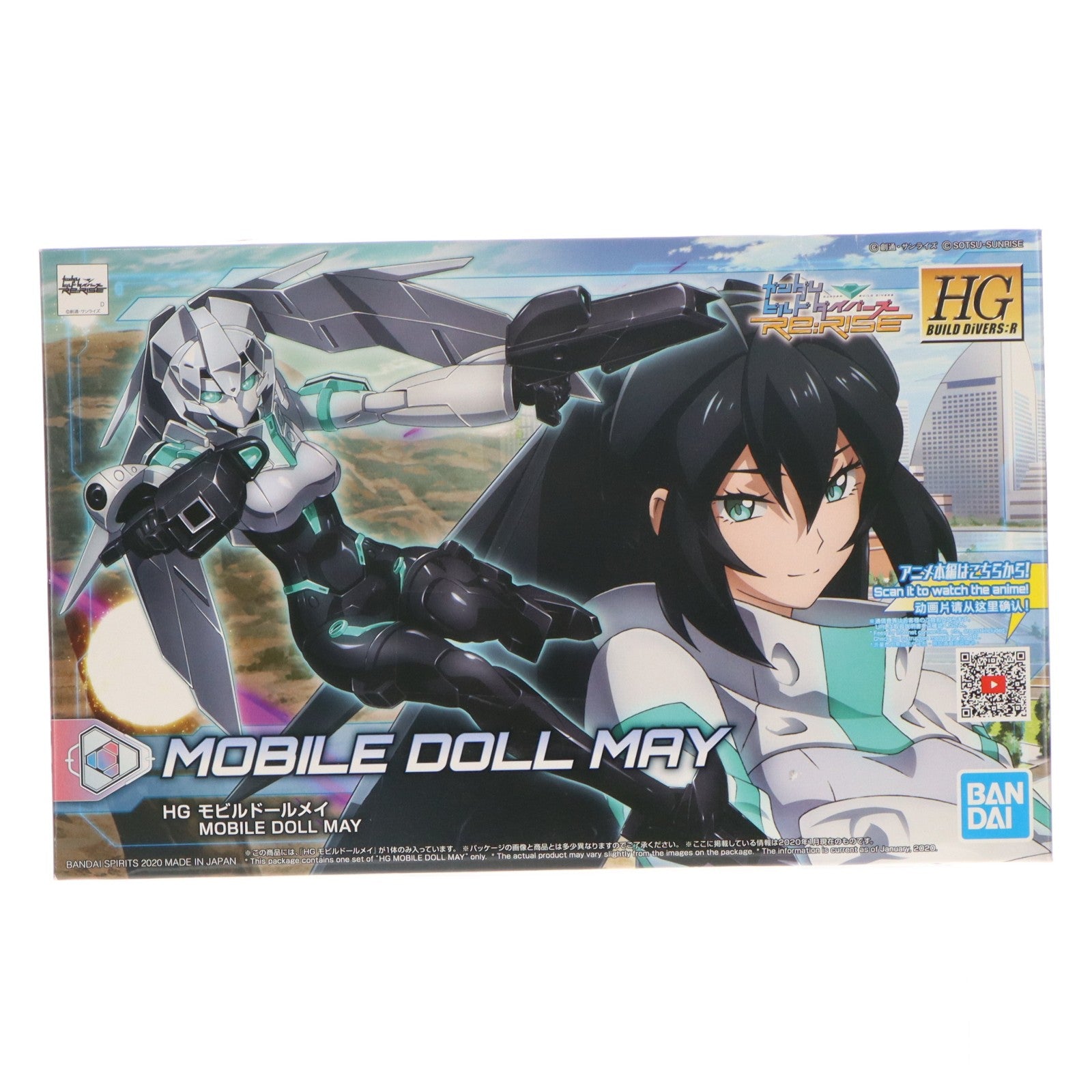 【中古即納】[PTM] (再販) HGBD:R 1/144 モビルドールメイ ガンダムビルドダイバーズRe:RISE(リライズ) プラモデル(5058868) バンダイスピリッツ(20241002)
