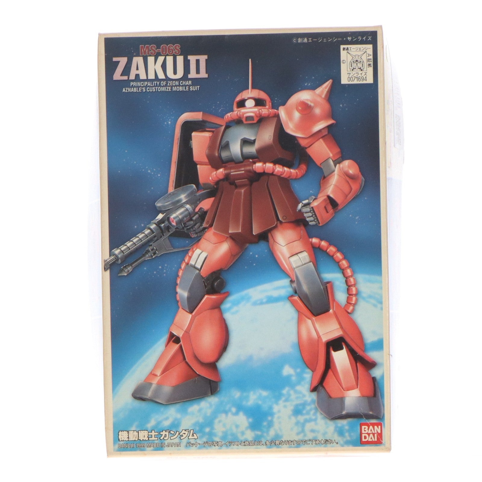 【中古即納】[PTM] FG 1/144 MS-06S シャア専用 ザクII 機動戦士ガンダム プラモデル(FG-02) バンダイ(19991130)