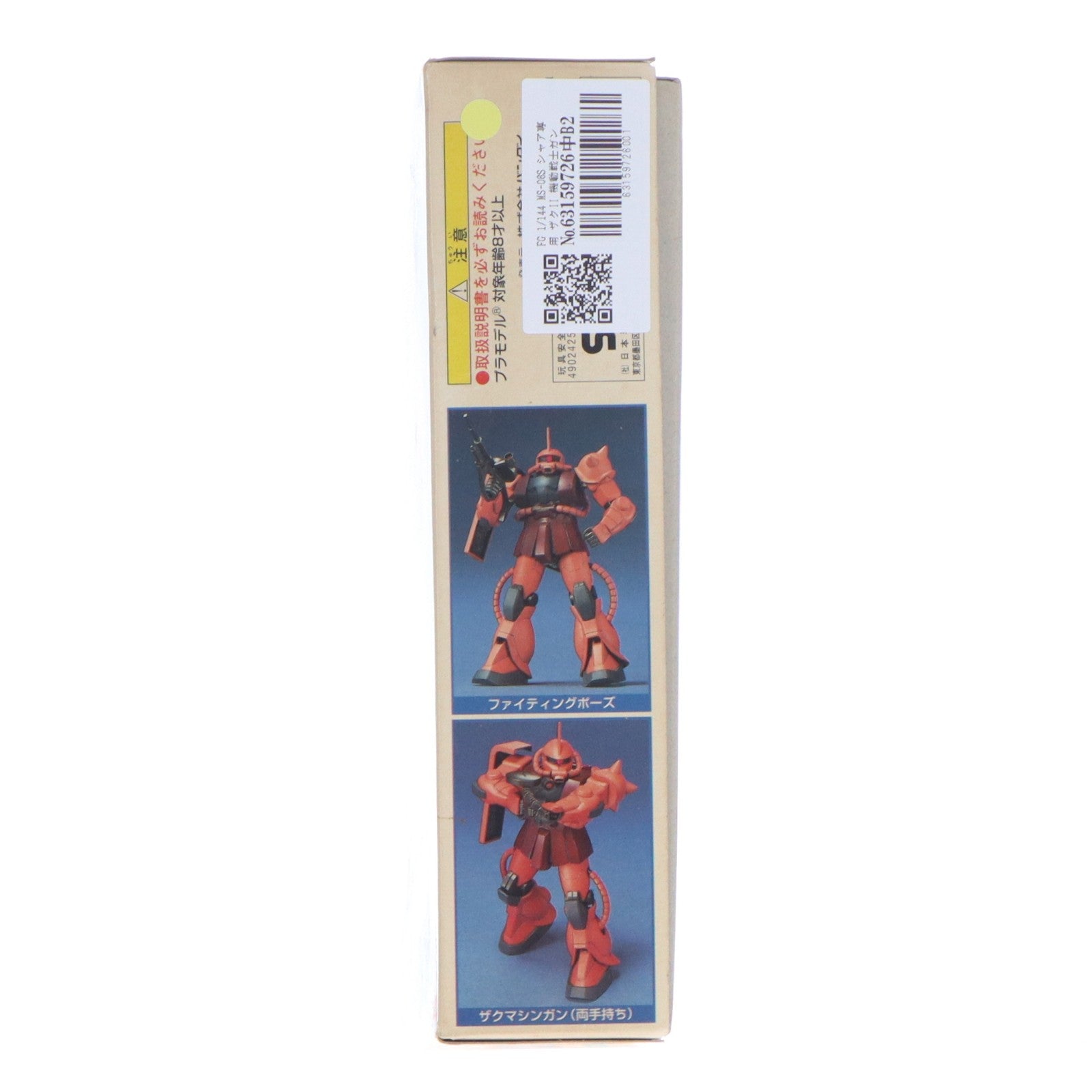 【中古即納】[PTM] FG 1/144 MS-06S シャア専用 ザクII 機動戦士ガンダム プラモデル(FG-02) バンダイ(19991130)