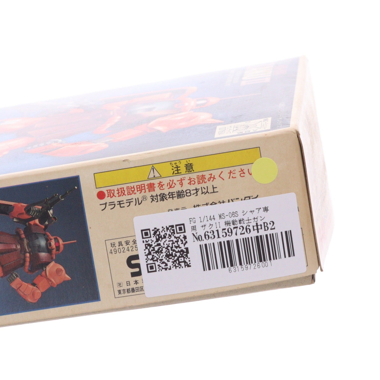 【中古即納】[PTM] FG 1/144 MS-06S シャア専用 ザクII 機動戦士ガンダム プラモデル(FG-02) バンダイ(19991130)