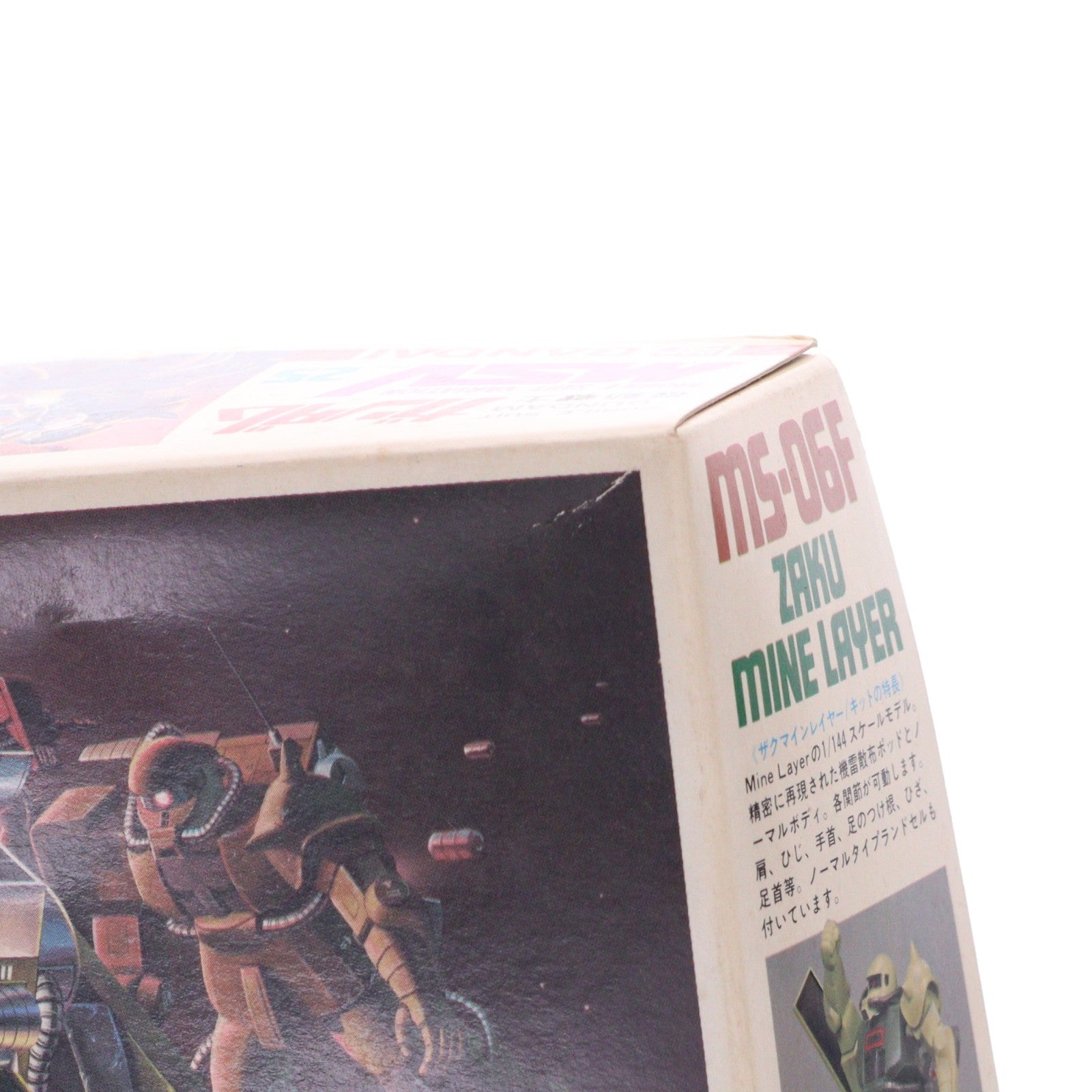 【中古即納】[PTM] 1/144 MS-06F ザクマインレイヤー(機雷散布ポッド付) 機動戦士ガンダムMSV(モビルスーツバリエーション) シリーズNo.25 プラモデル(0001342) バンダイ(19991231)
